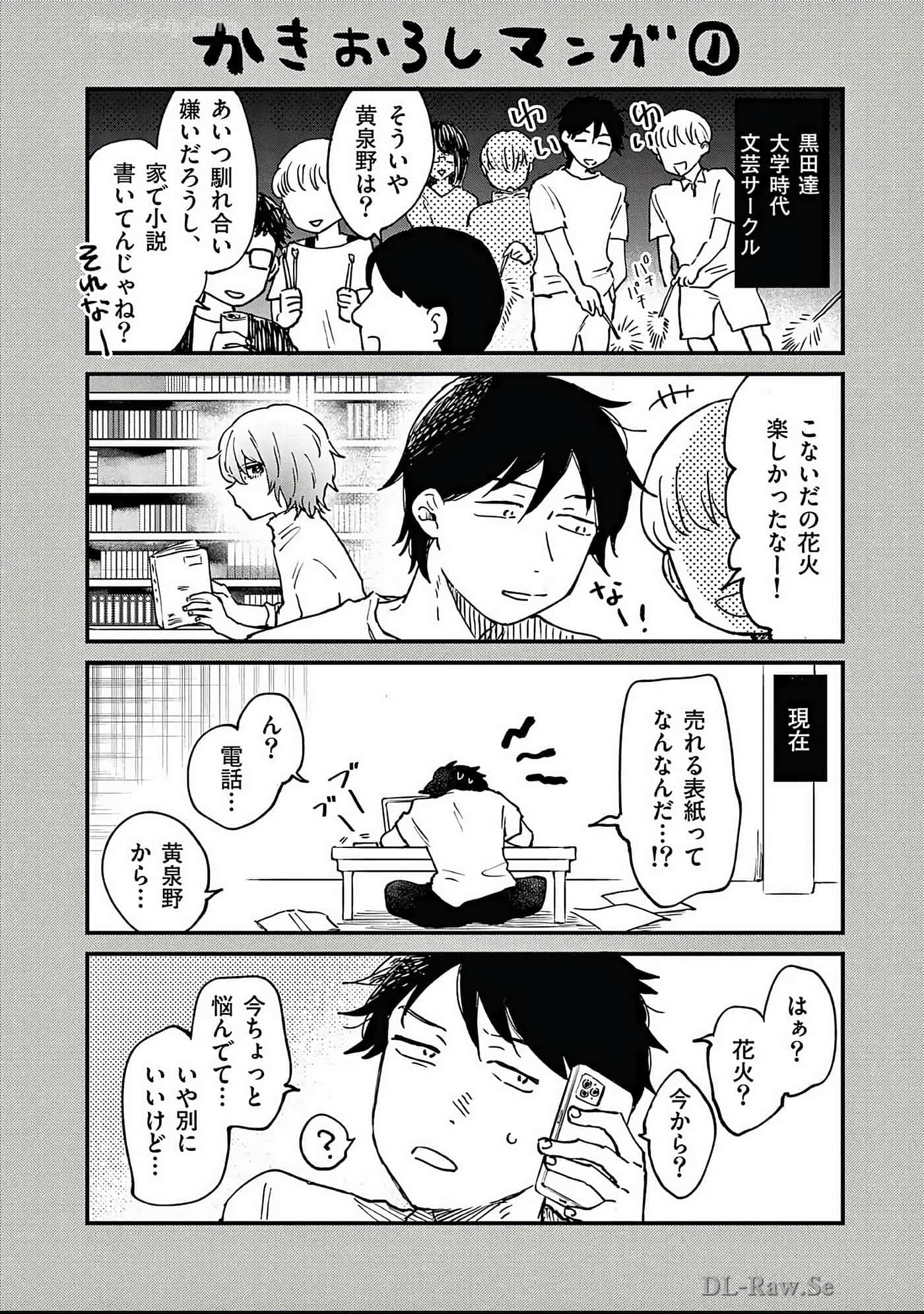 第 195 页