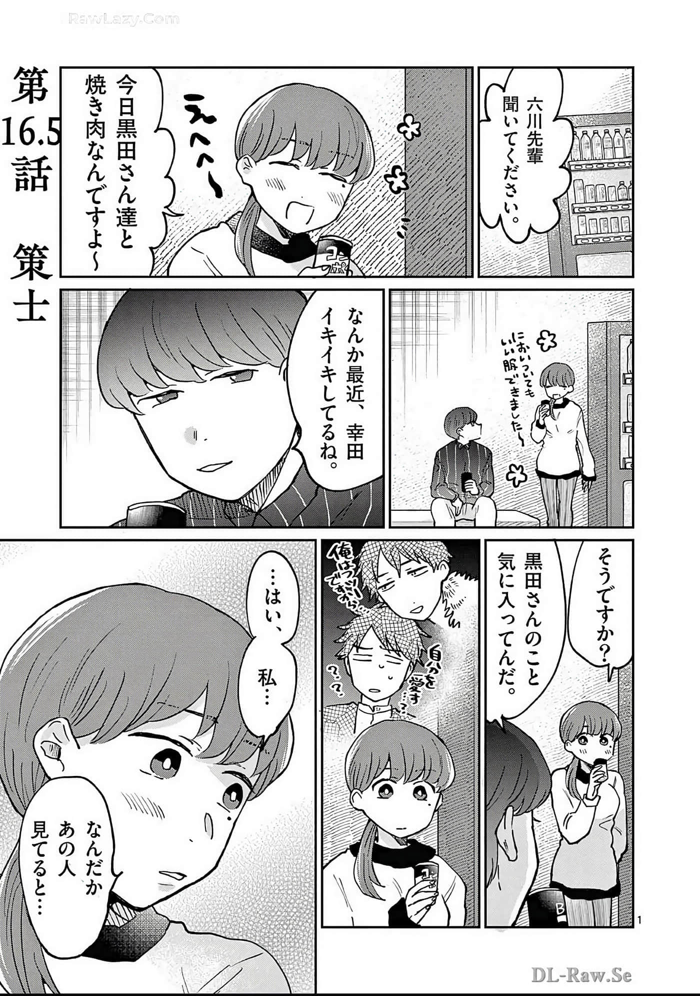 第 196 页