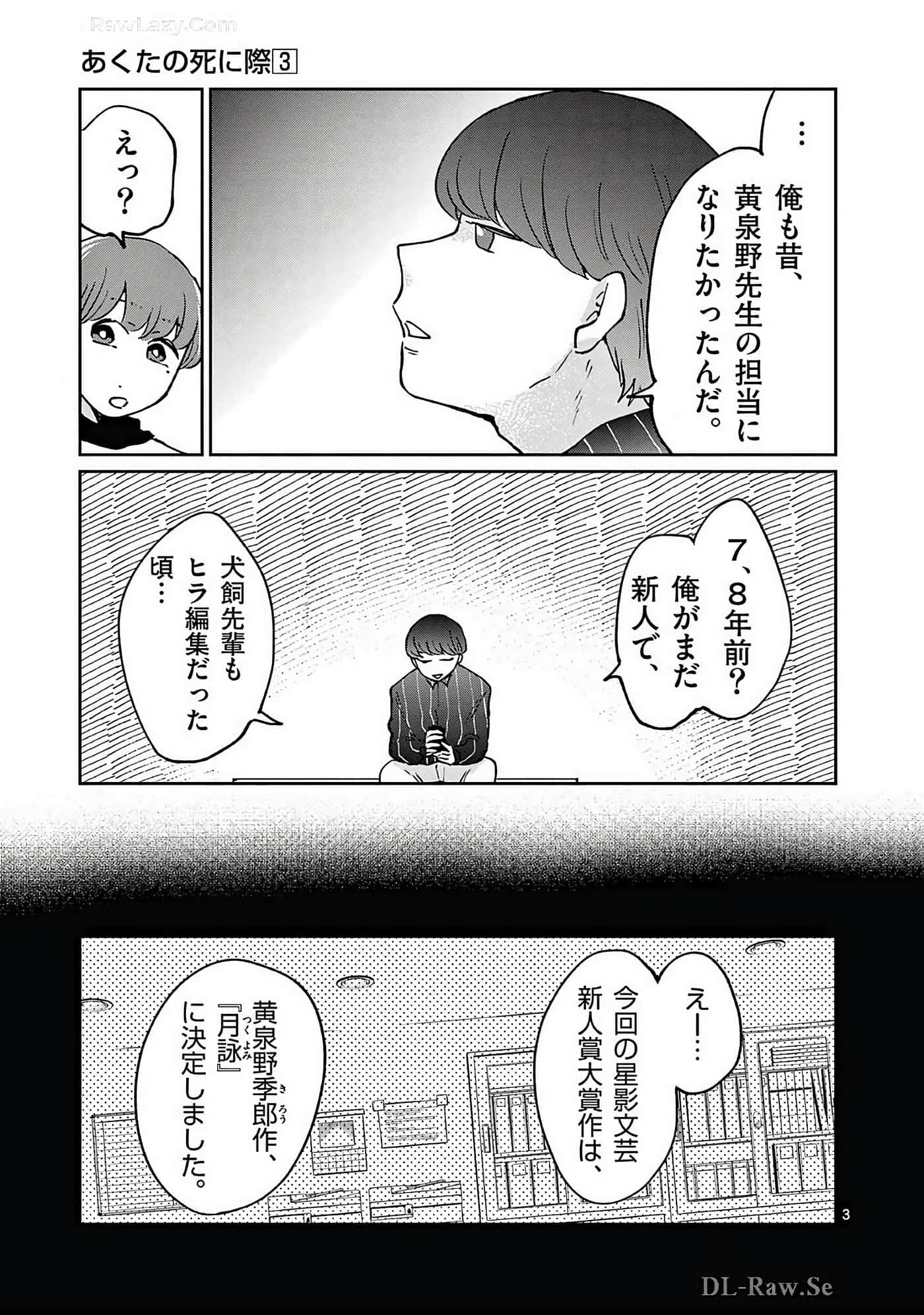第 198 页