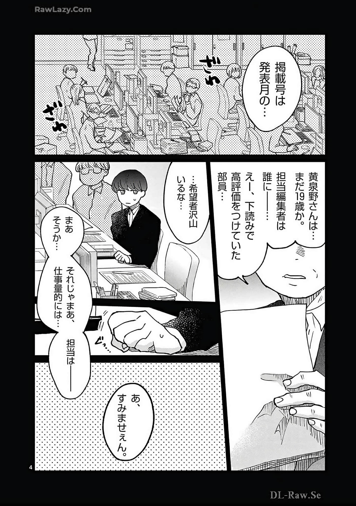 第 199 页