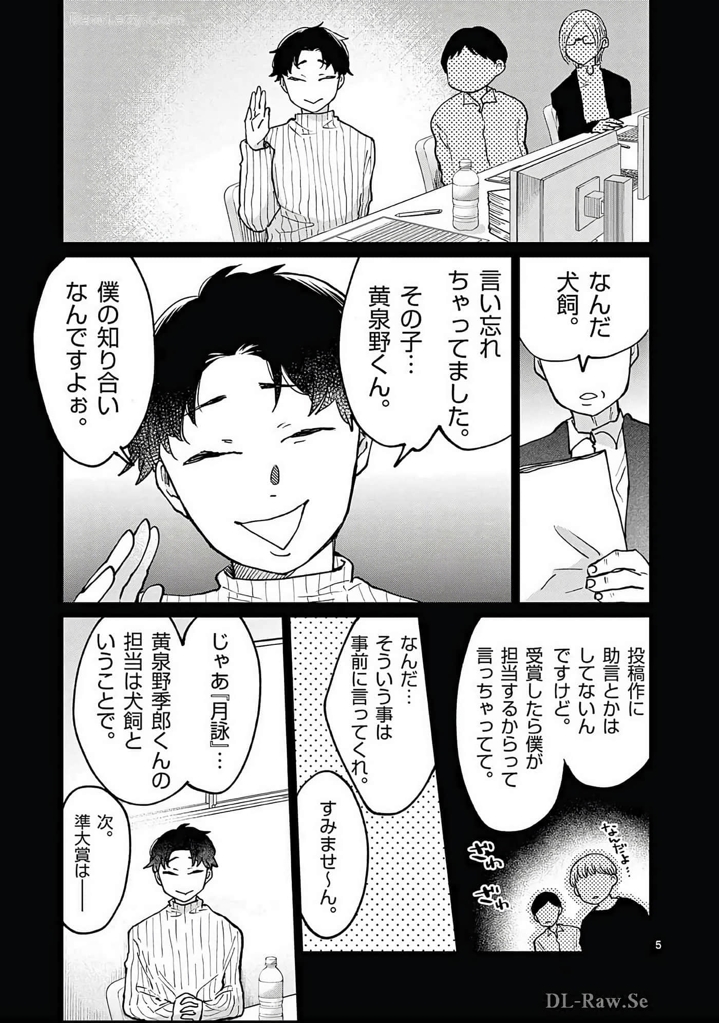 第 200 页