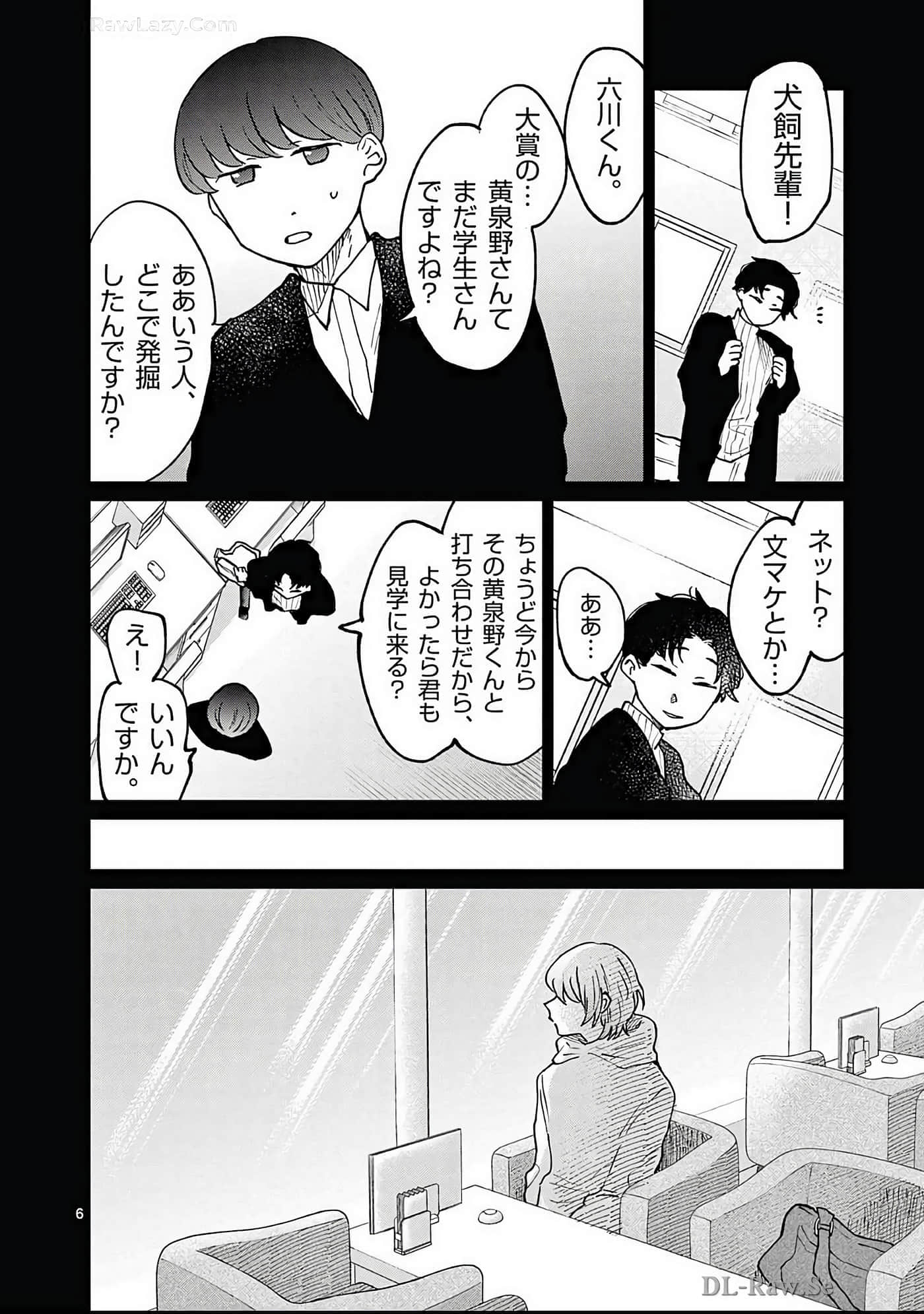 第 201 页