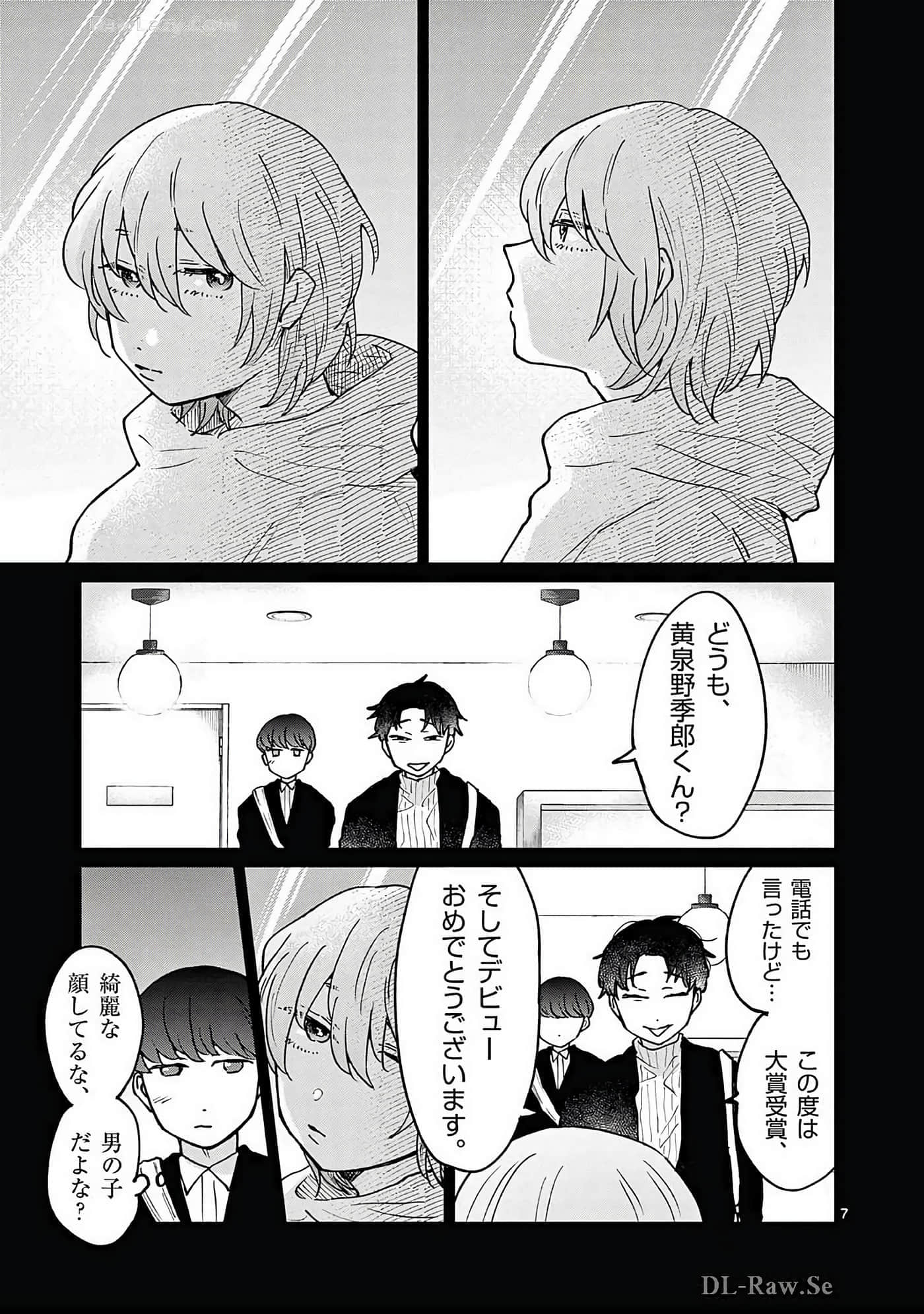 第 202 页