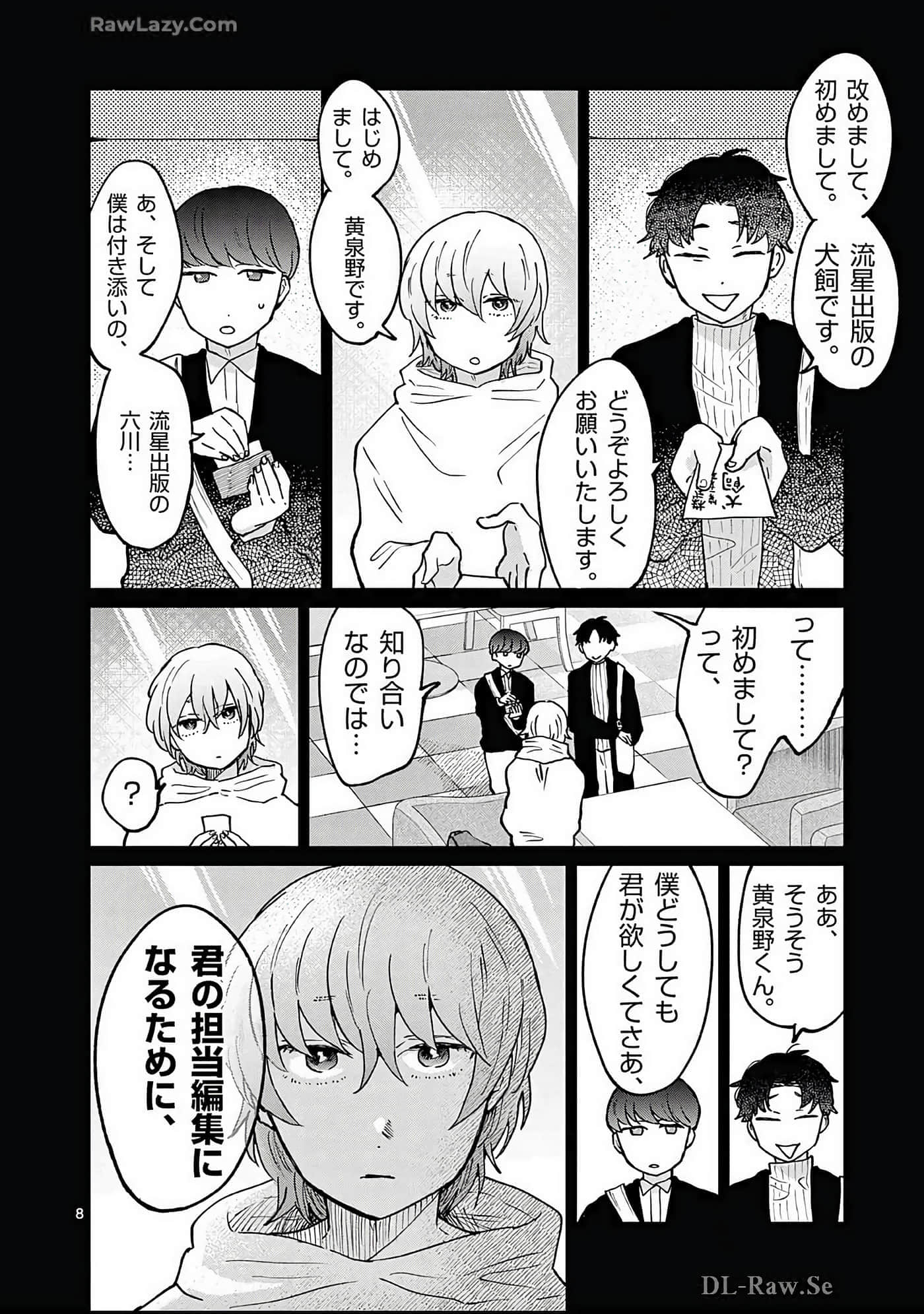 第 203 页