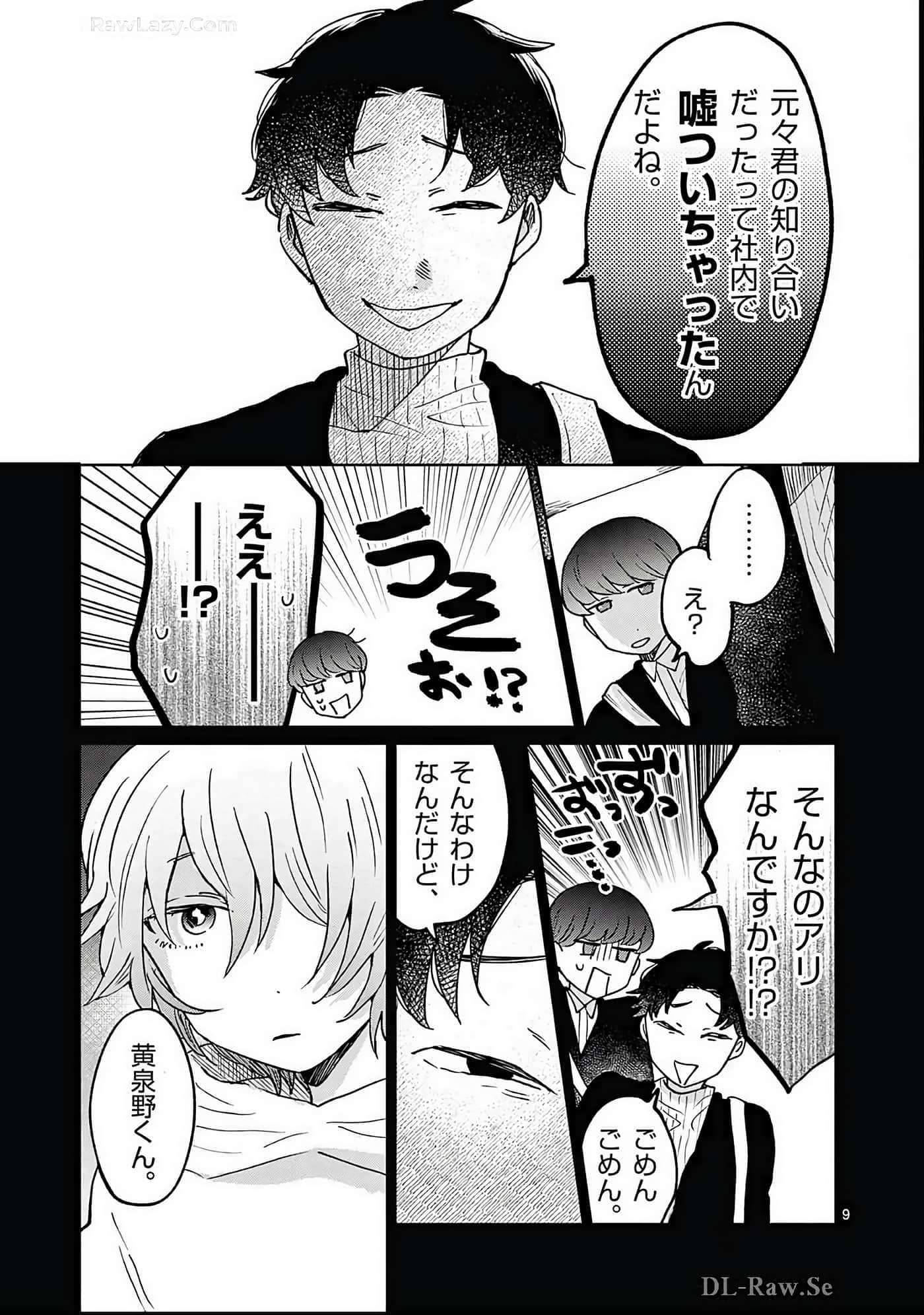第 204 页