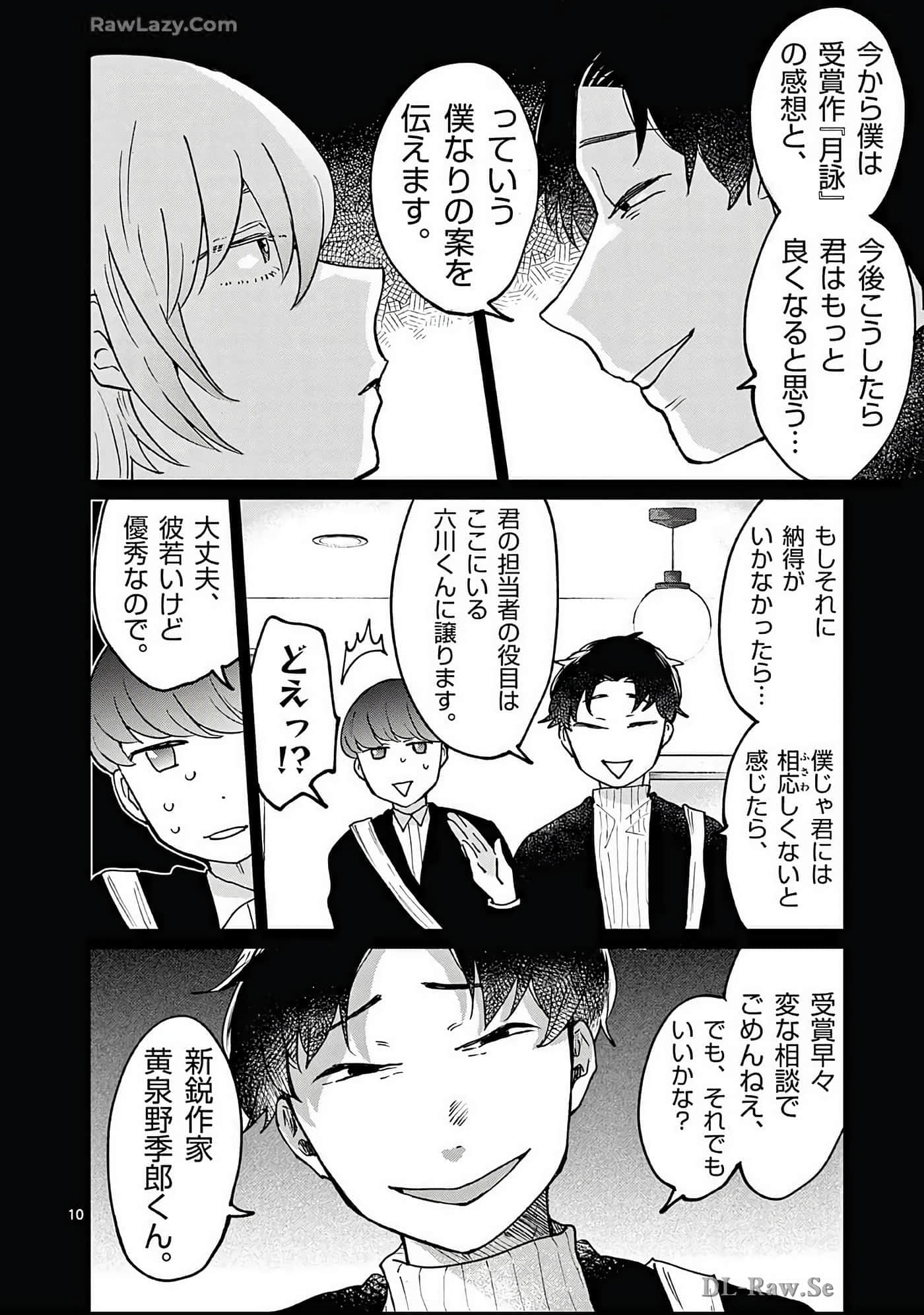 第 205 页