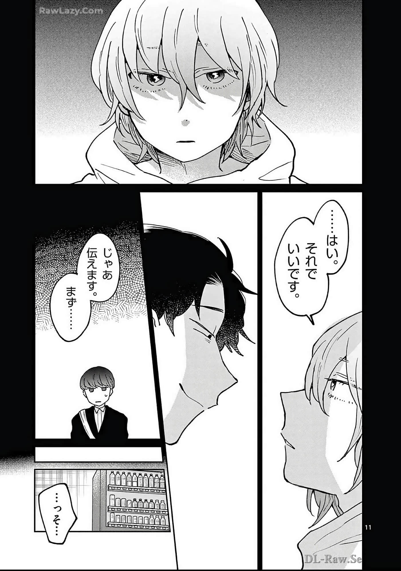 第 206 页