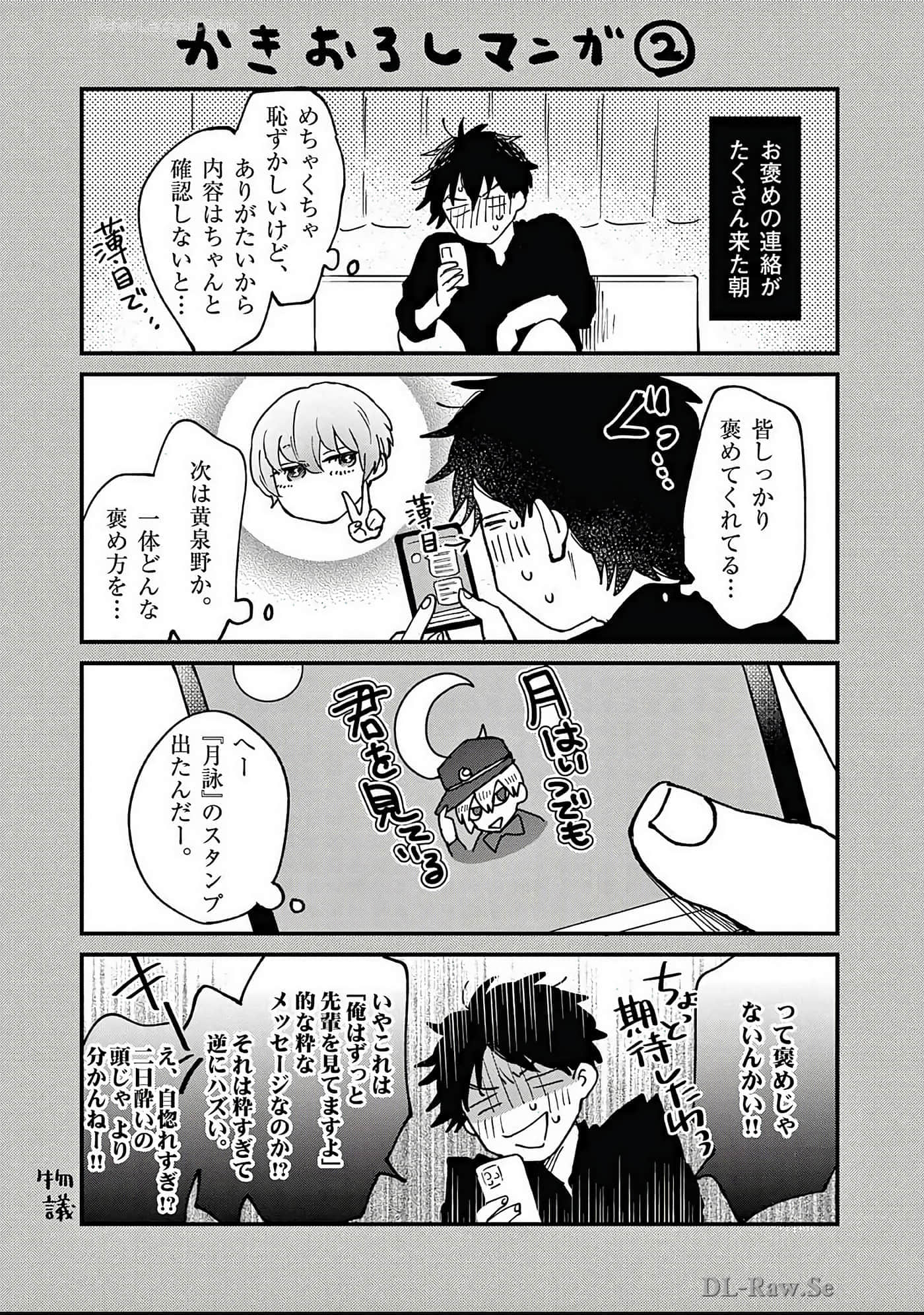 第 208 页