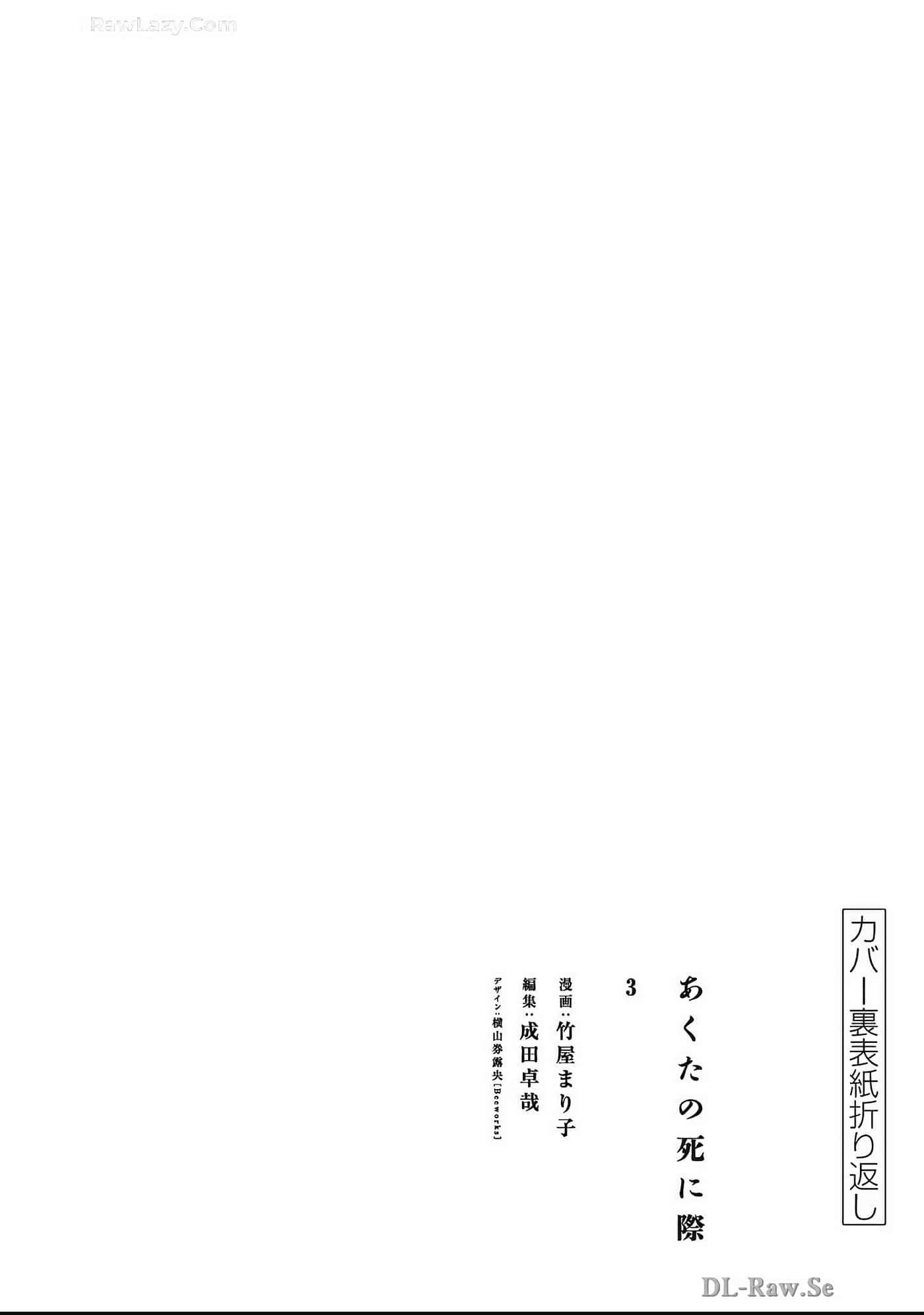 第 210 页