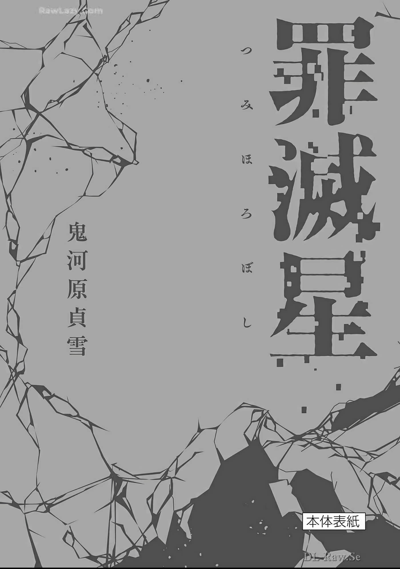第 211 页