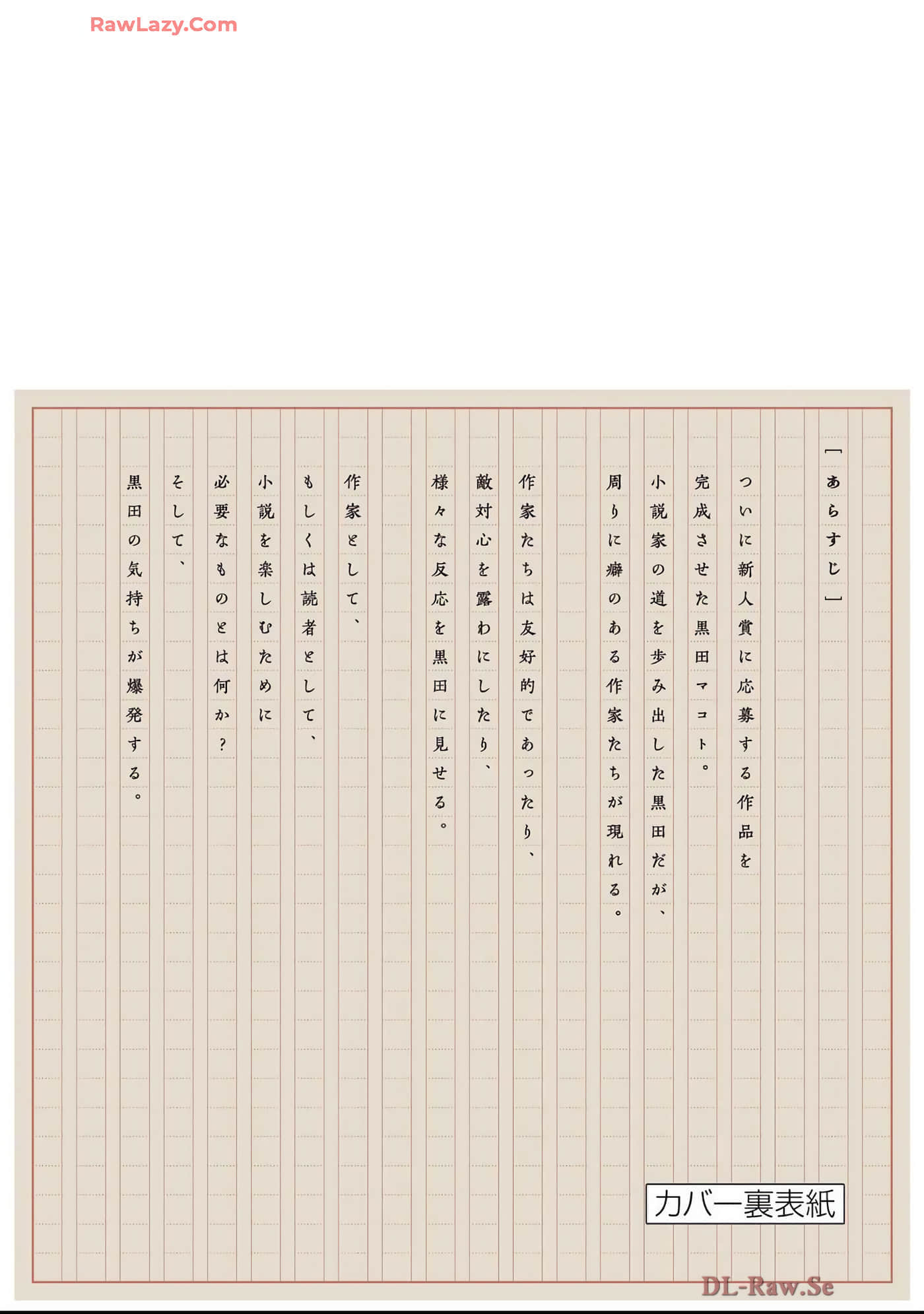 第 213 页