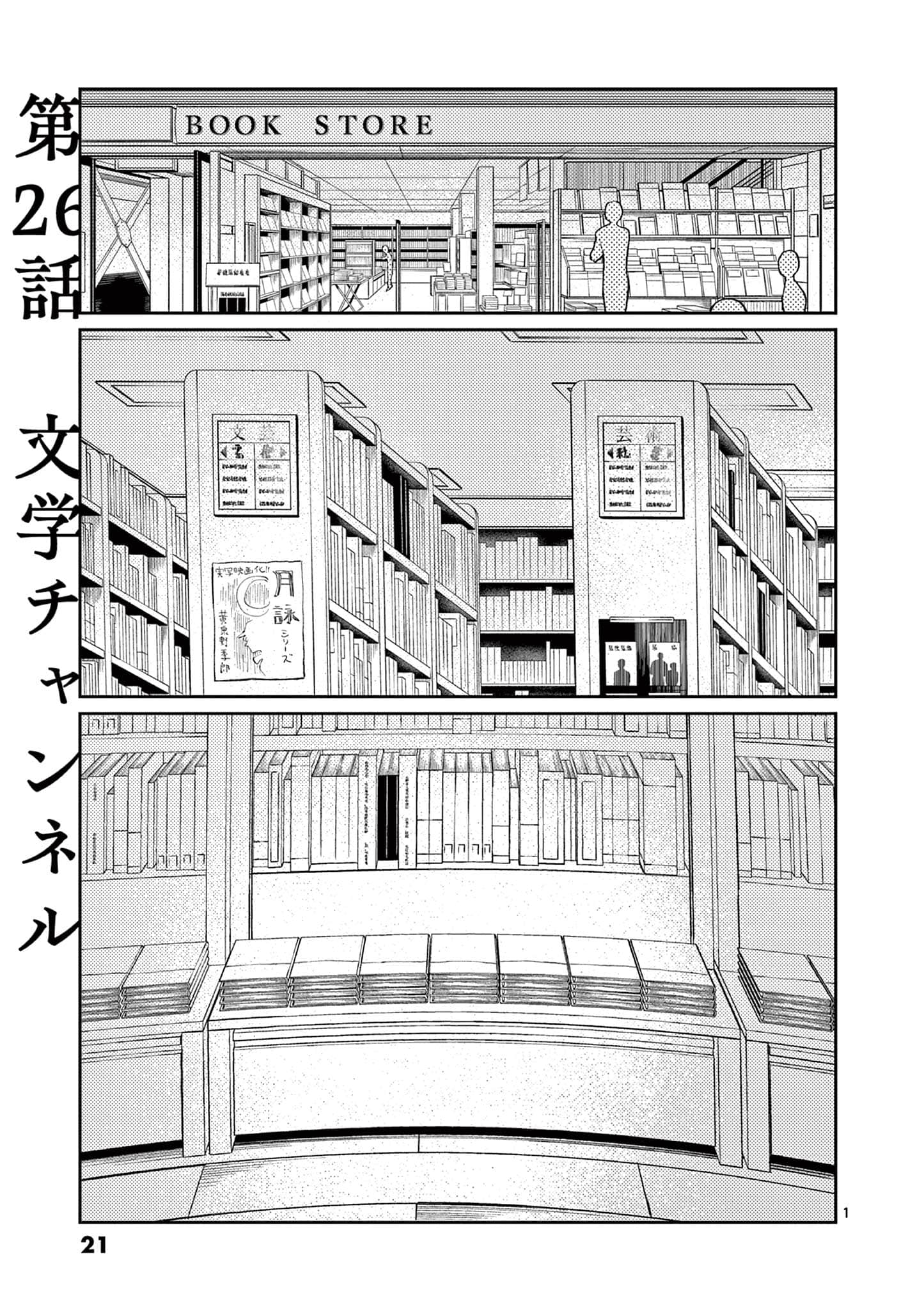 第 22 页