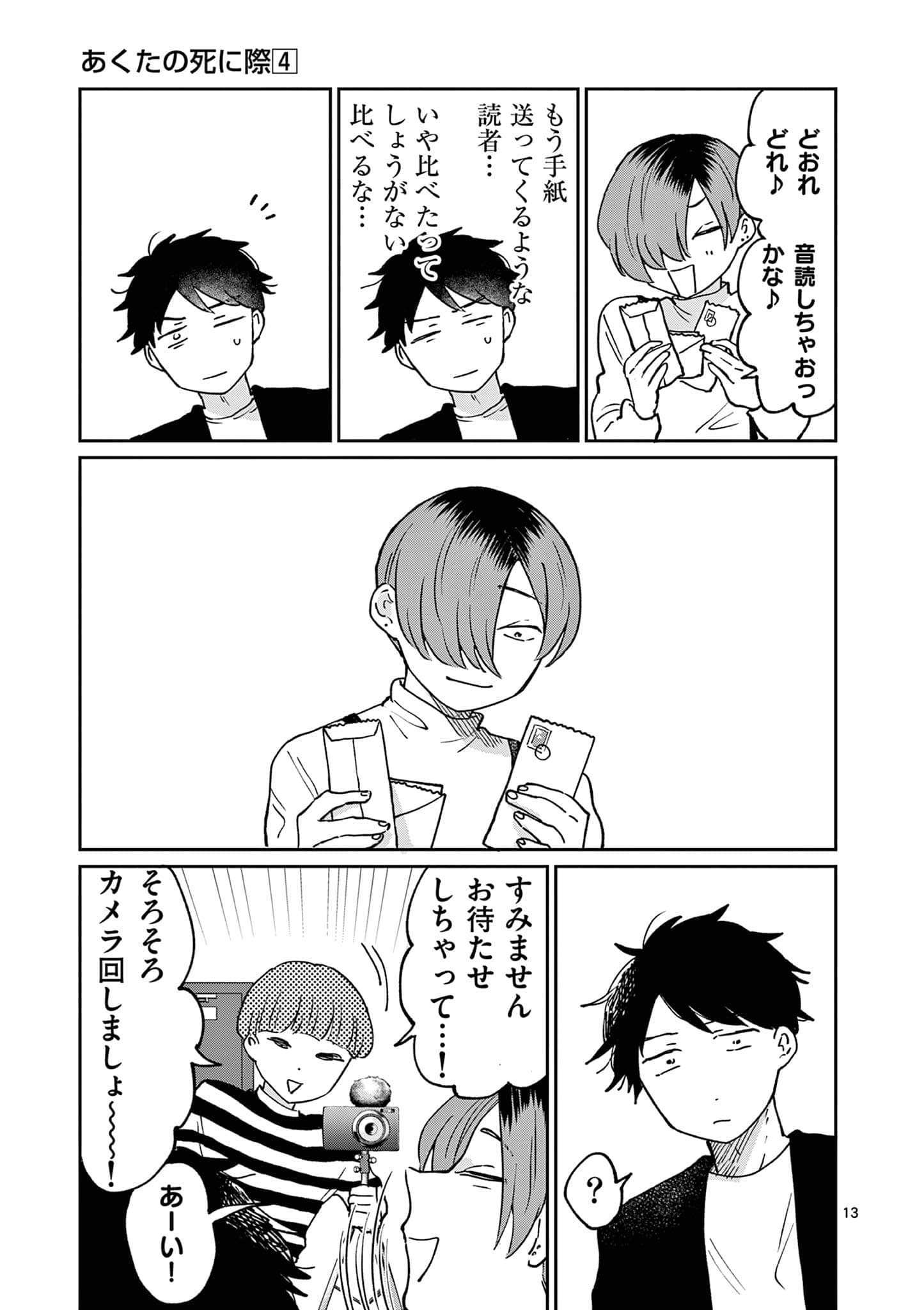 第 34 页