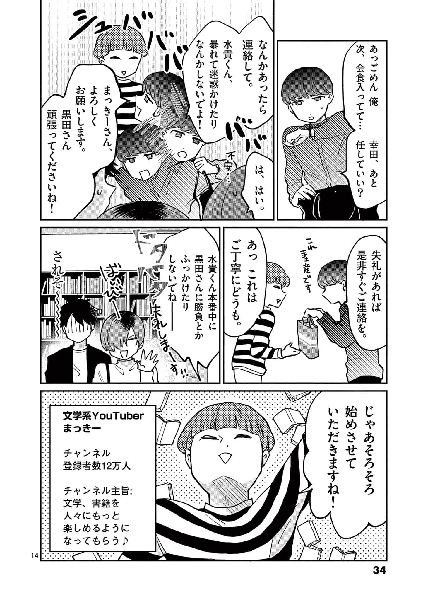 第 35 页