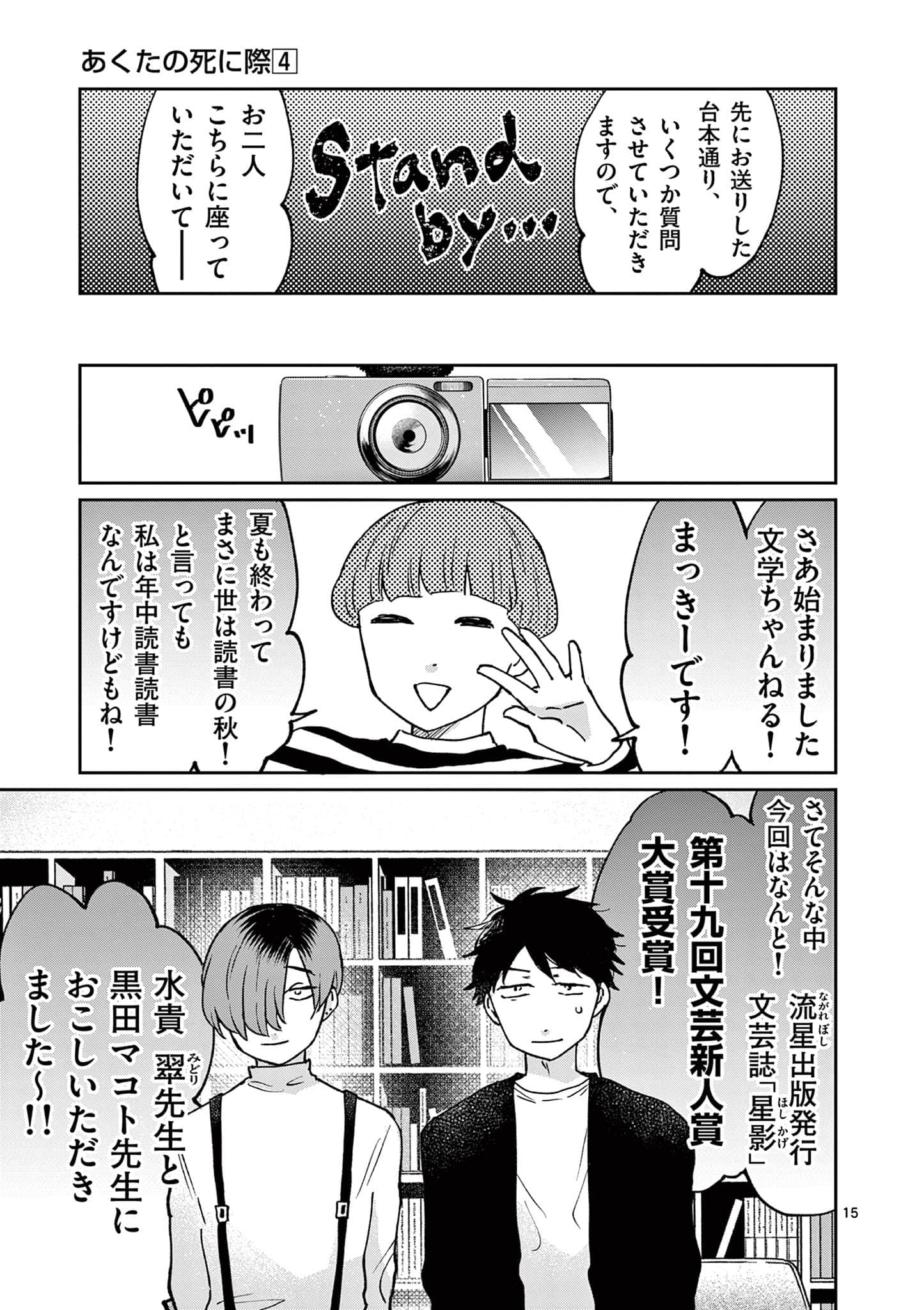 第 36 页
