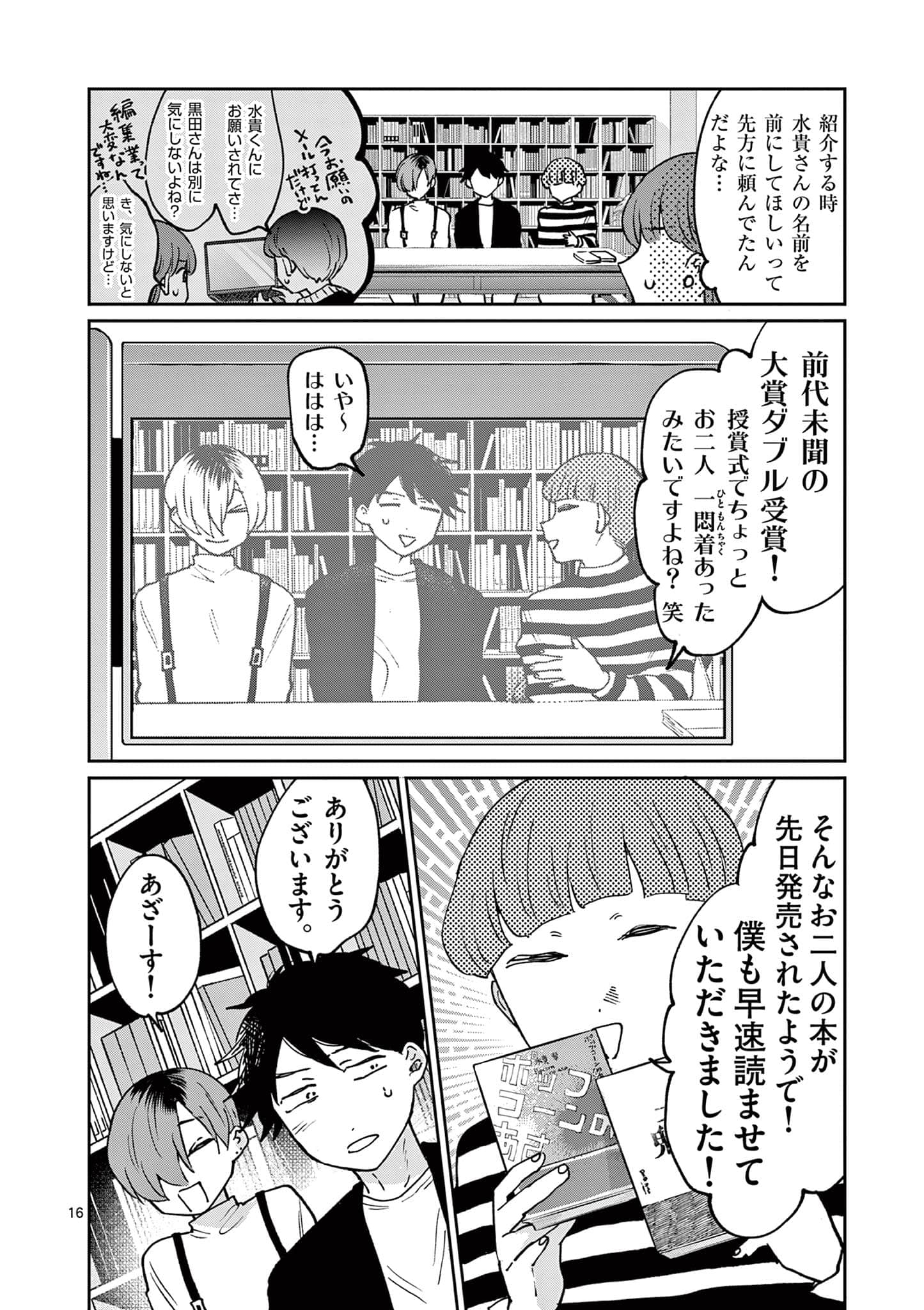 第 37 页