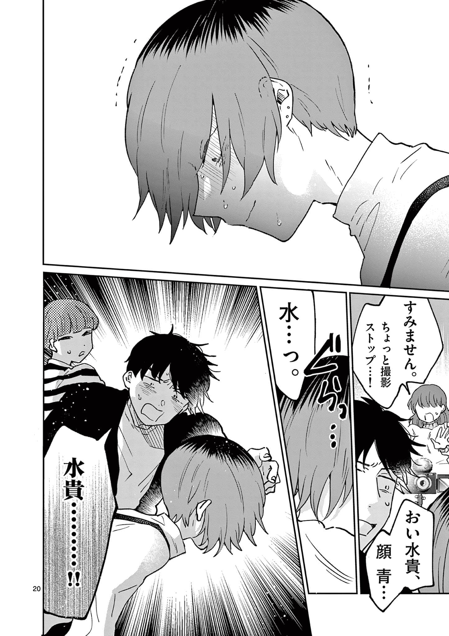 第 41 页