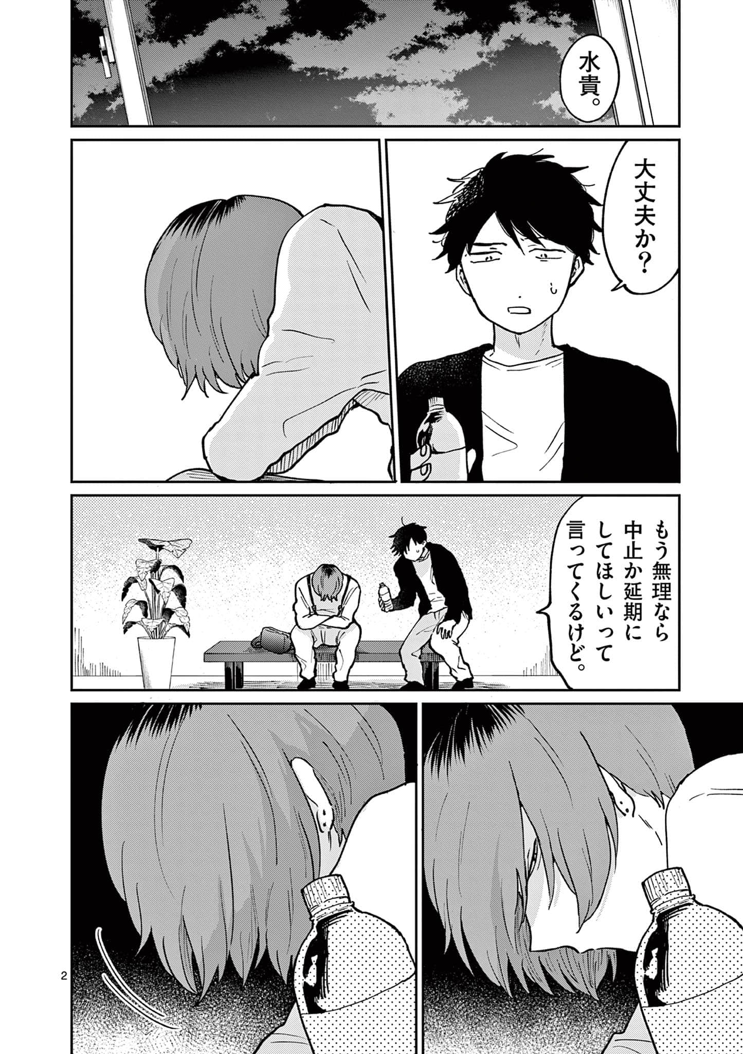 第 43 页
