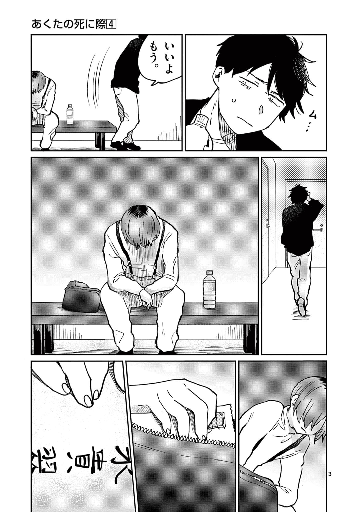 第 44 页