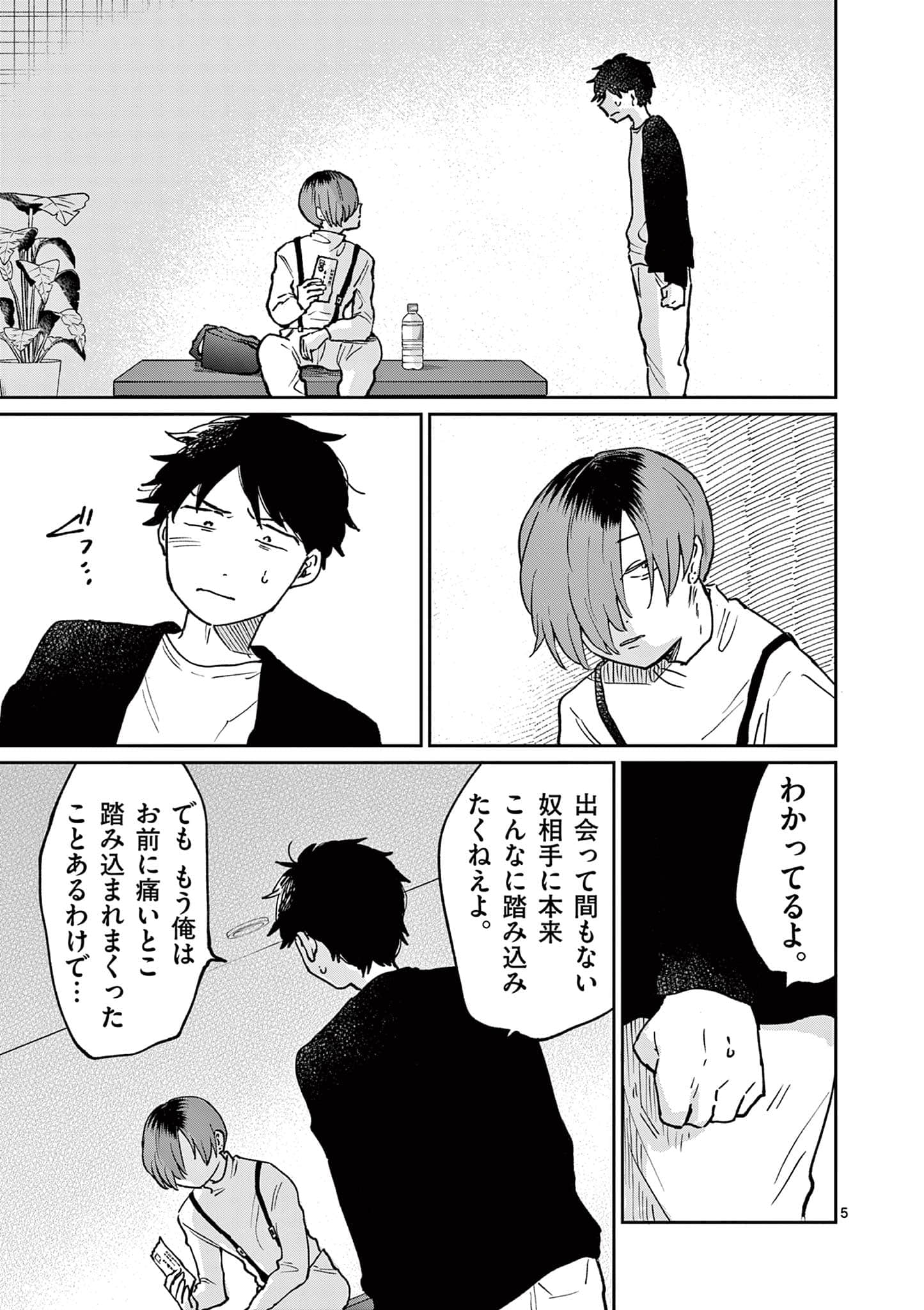 第 46 页