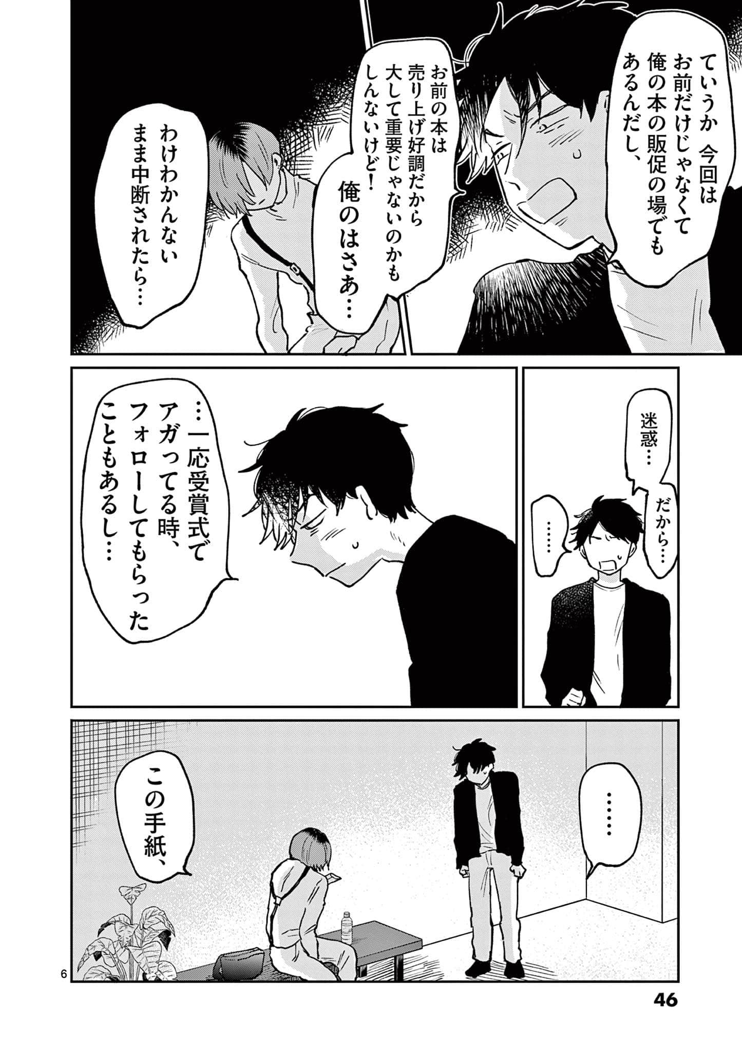 第 47 页