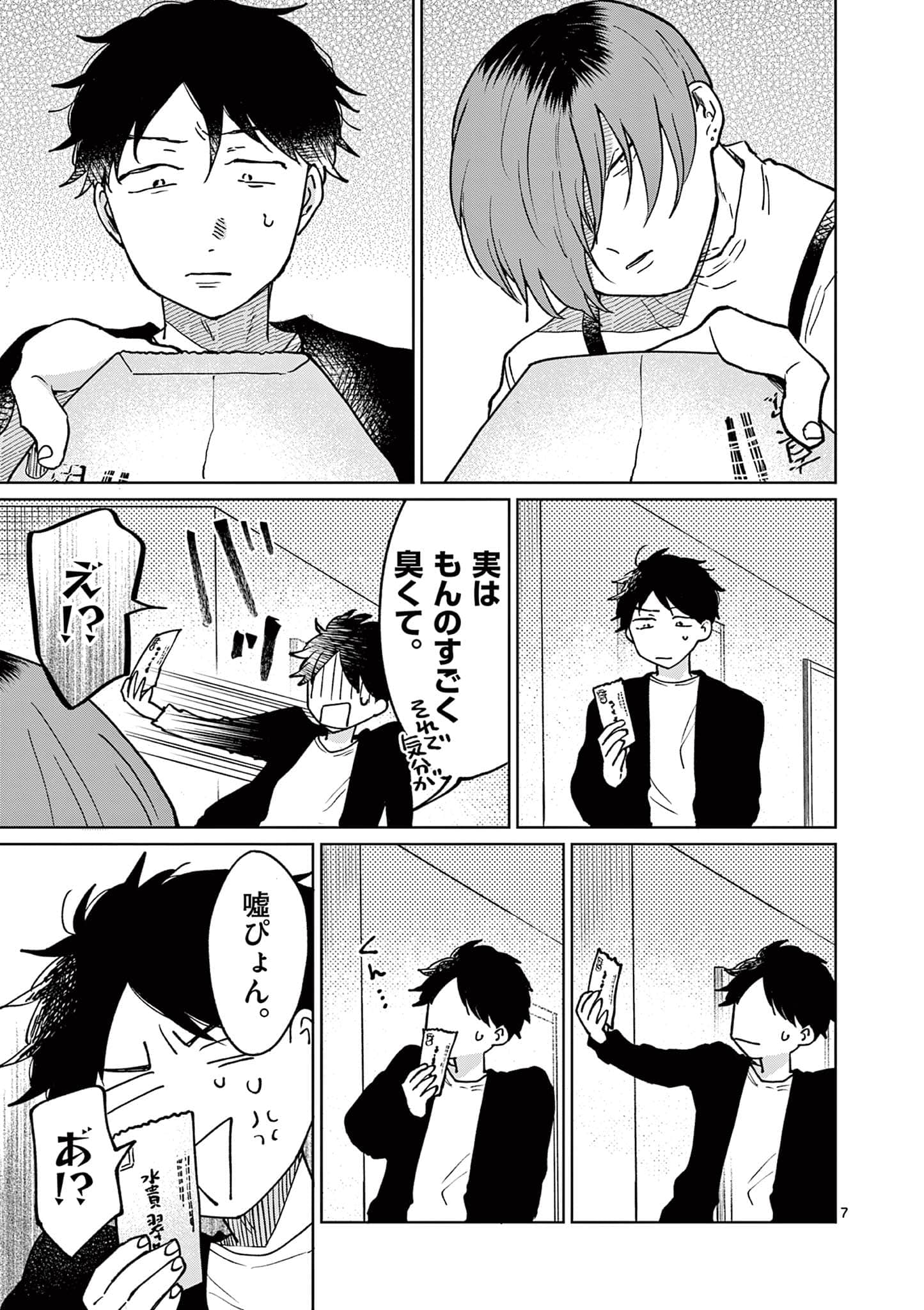 第 48 页