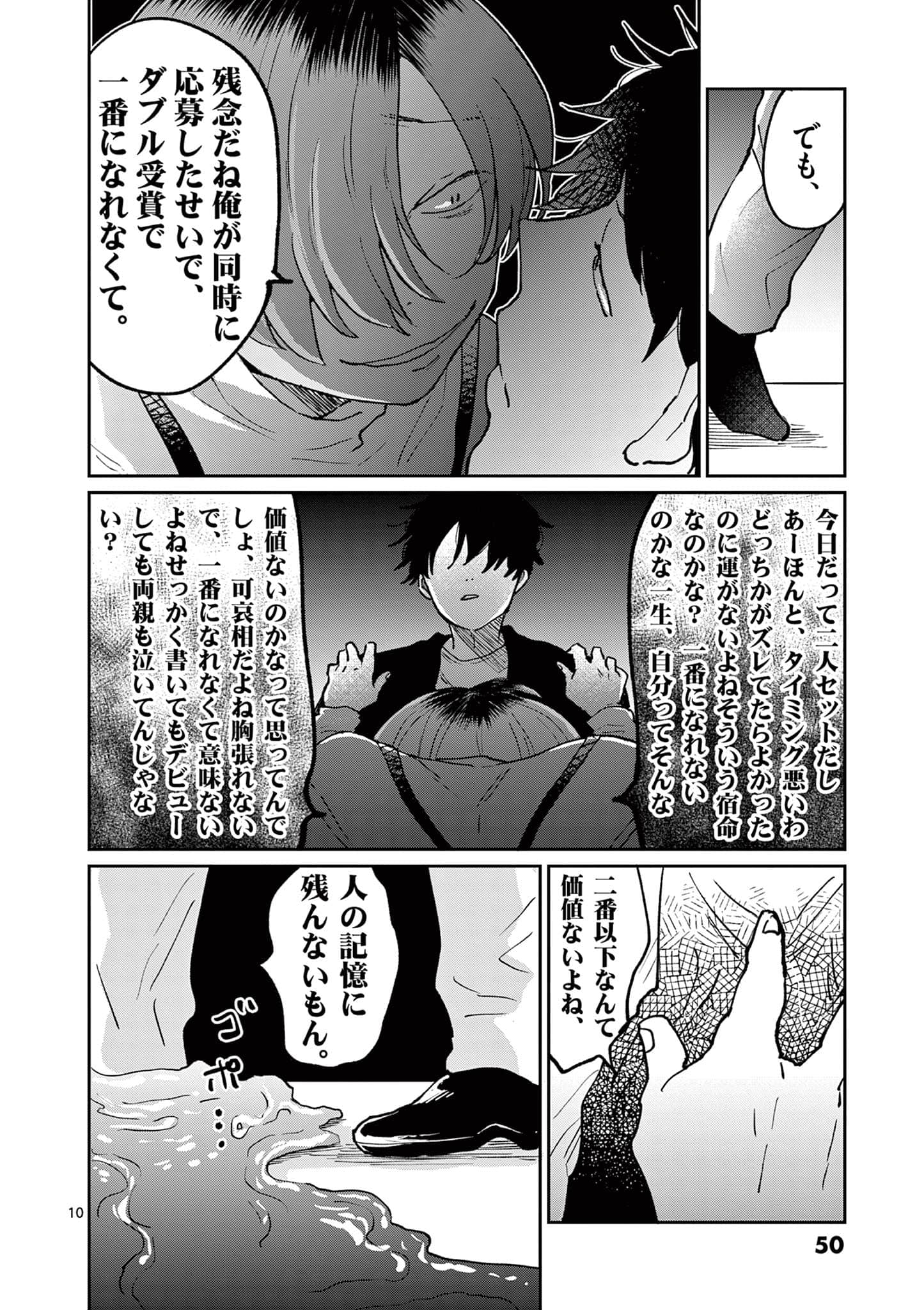 第 51 页