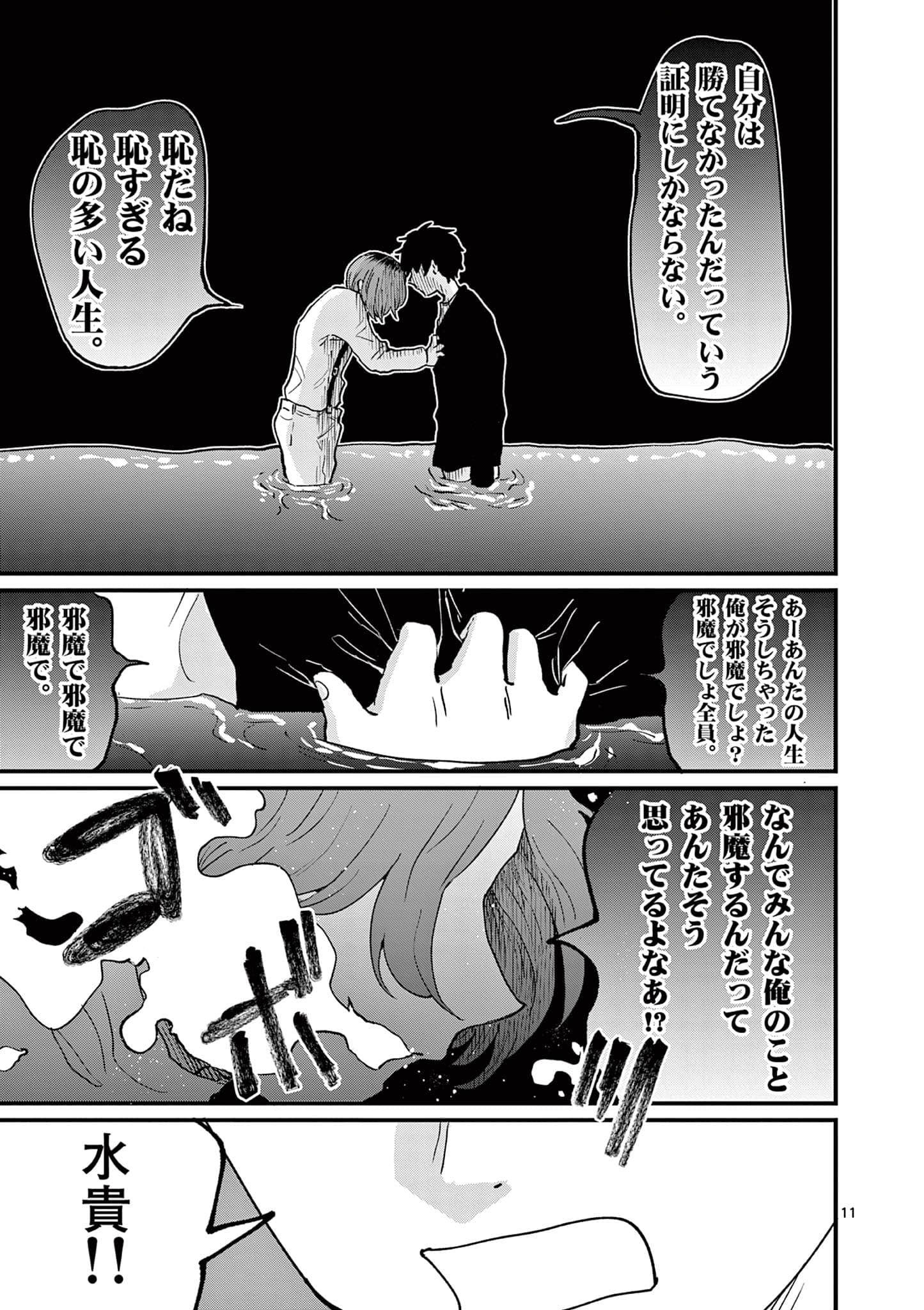 第 52 页