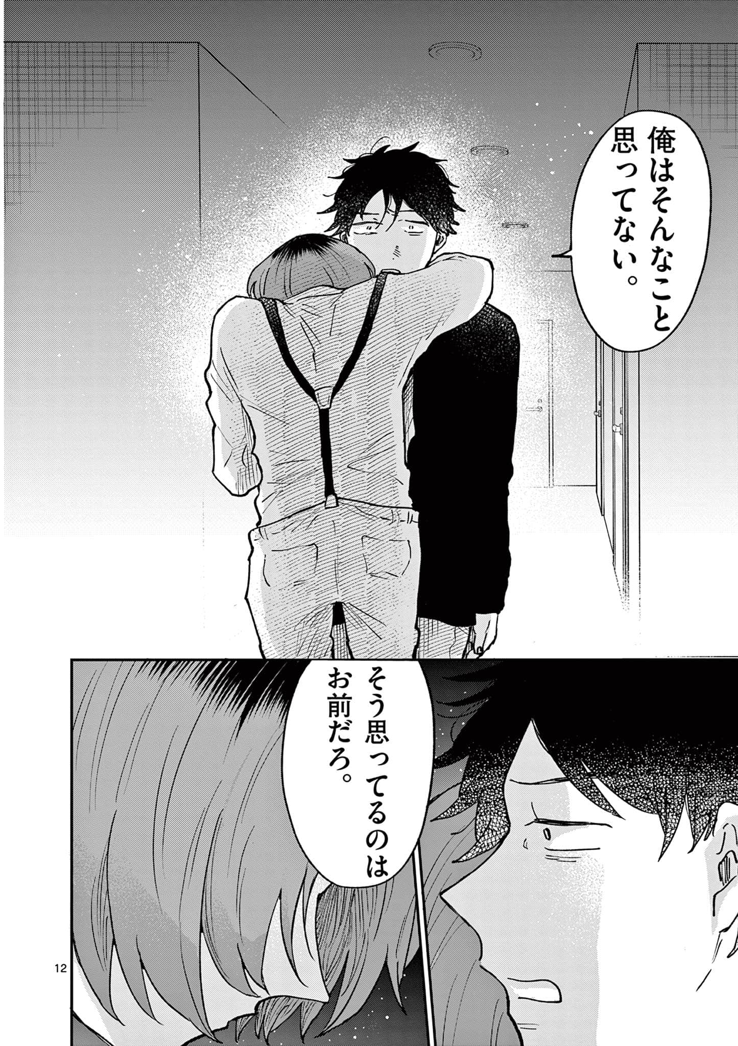 第 53 页