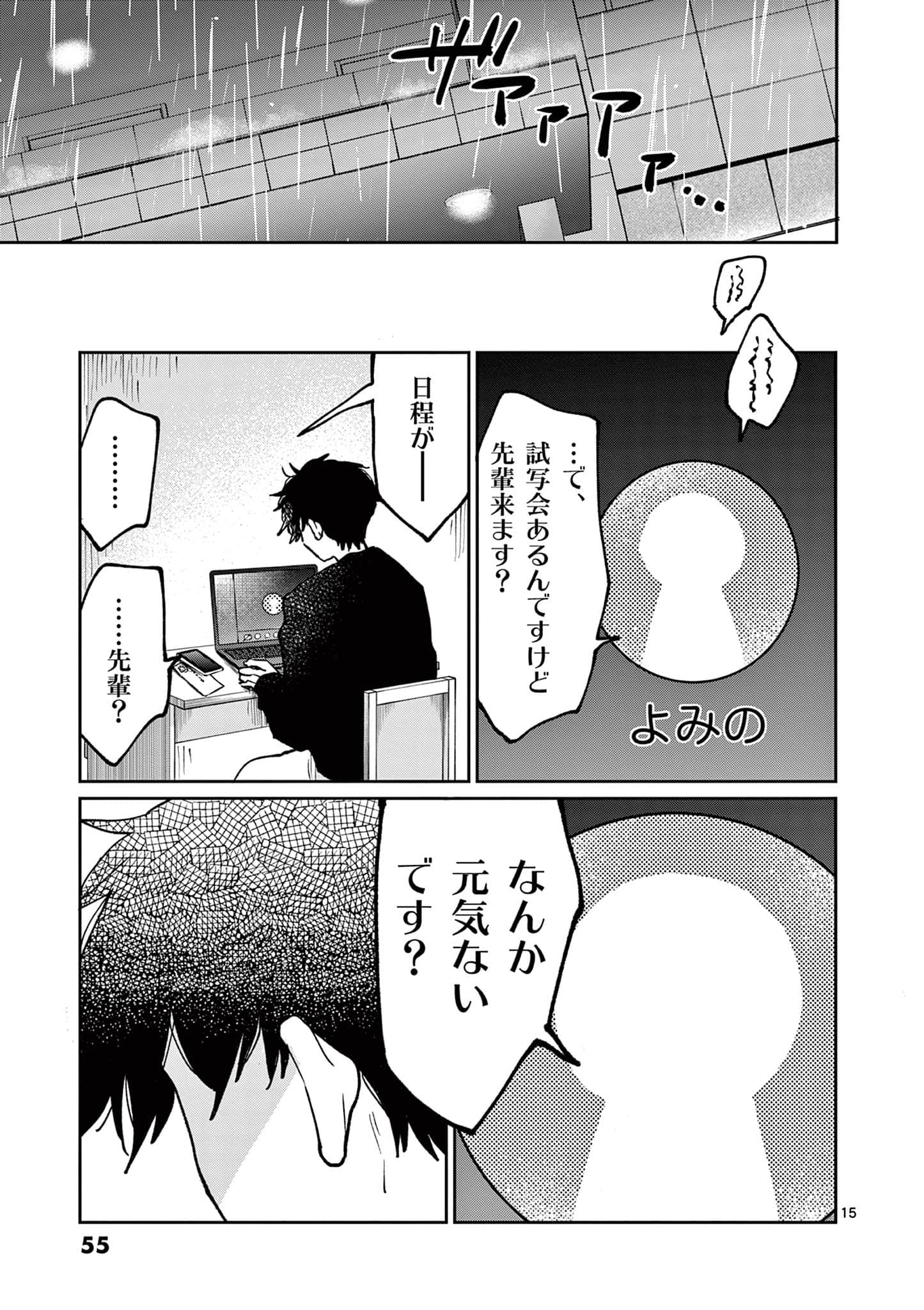 第 56 页