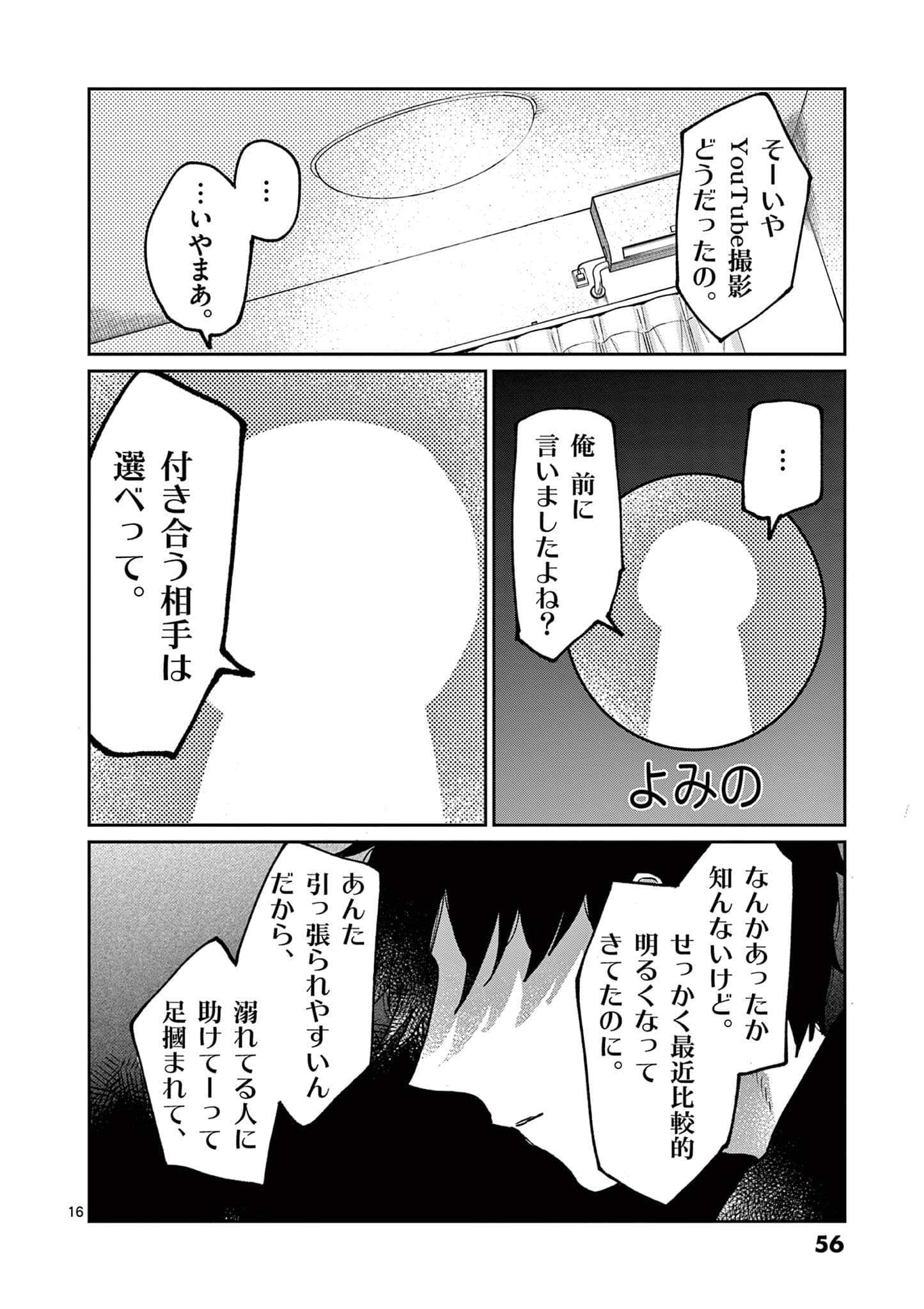第 57 页