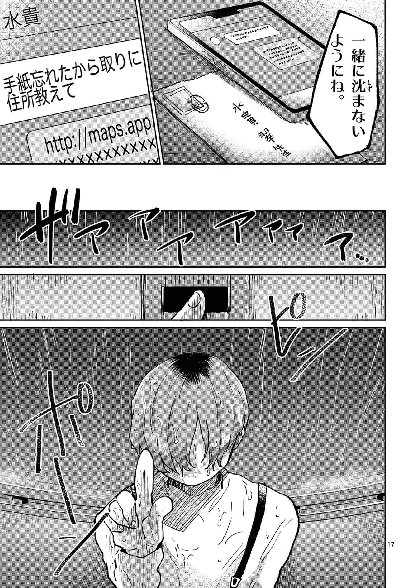 第 58 页