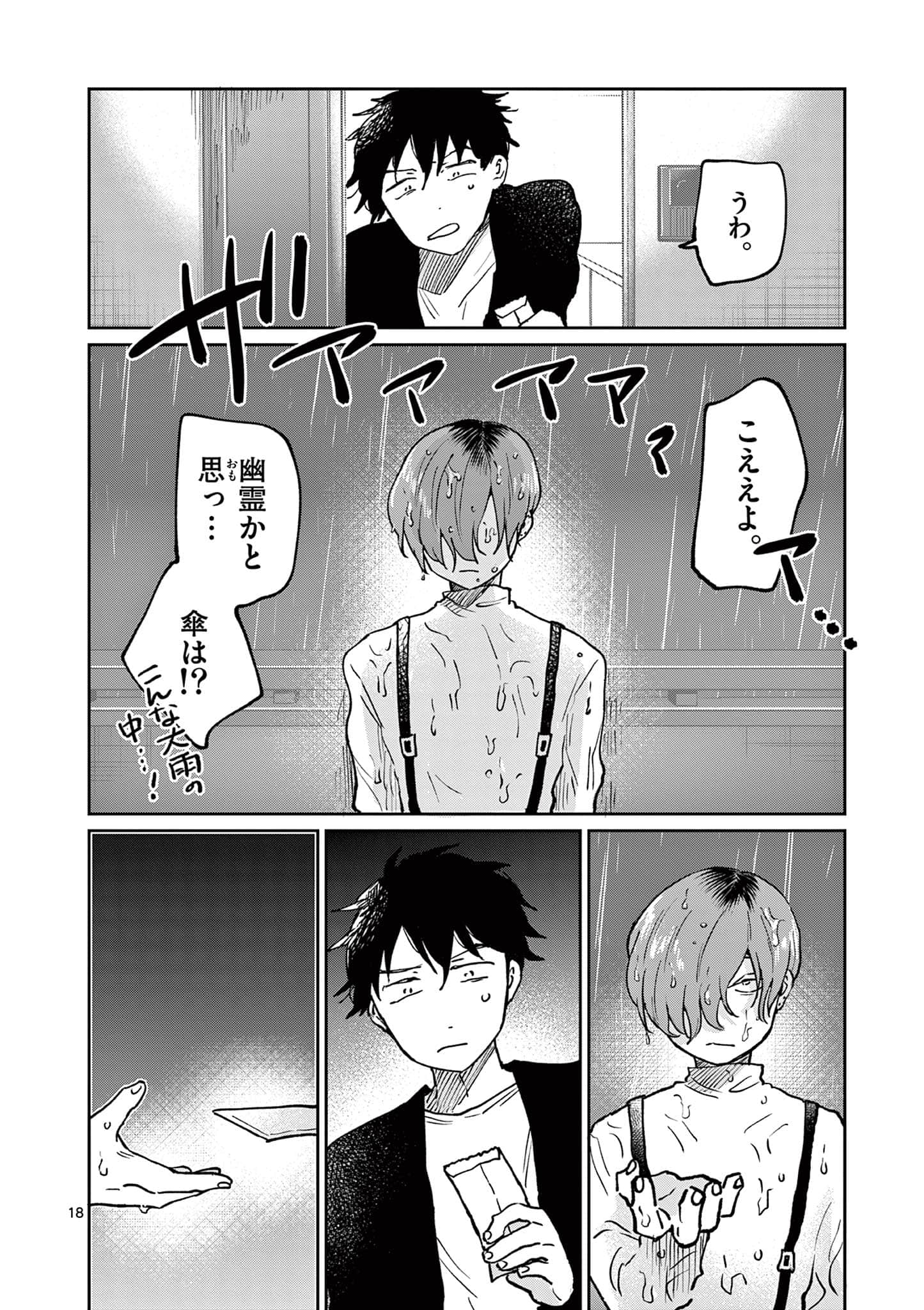 第 59 页