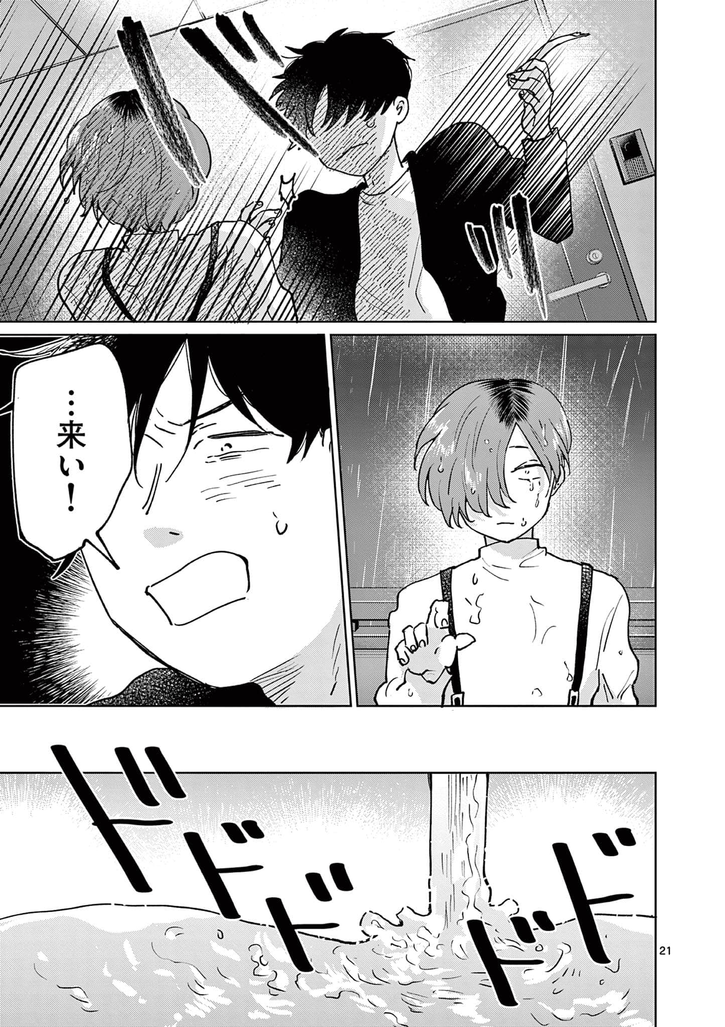 第 62 页