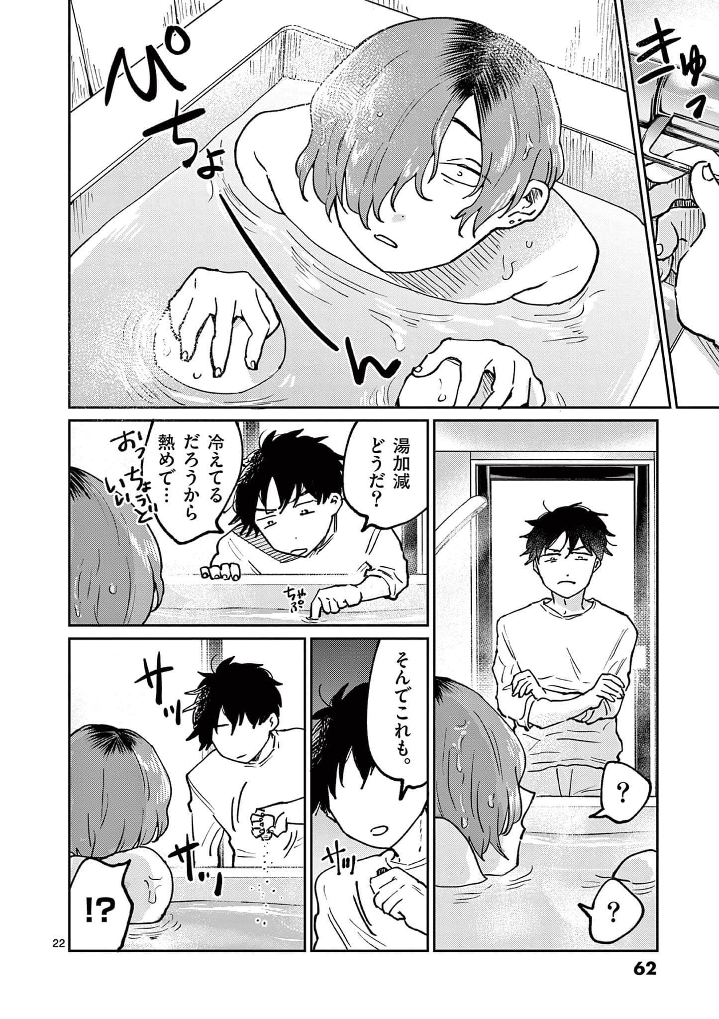 第 63 页