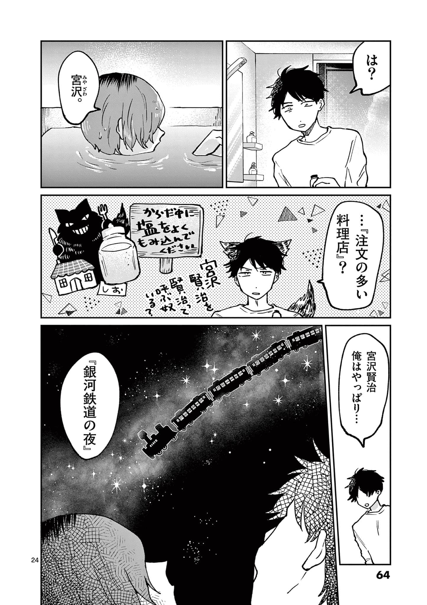 第 65 页
