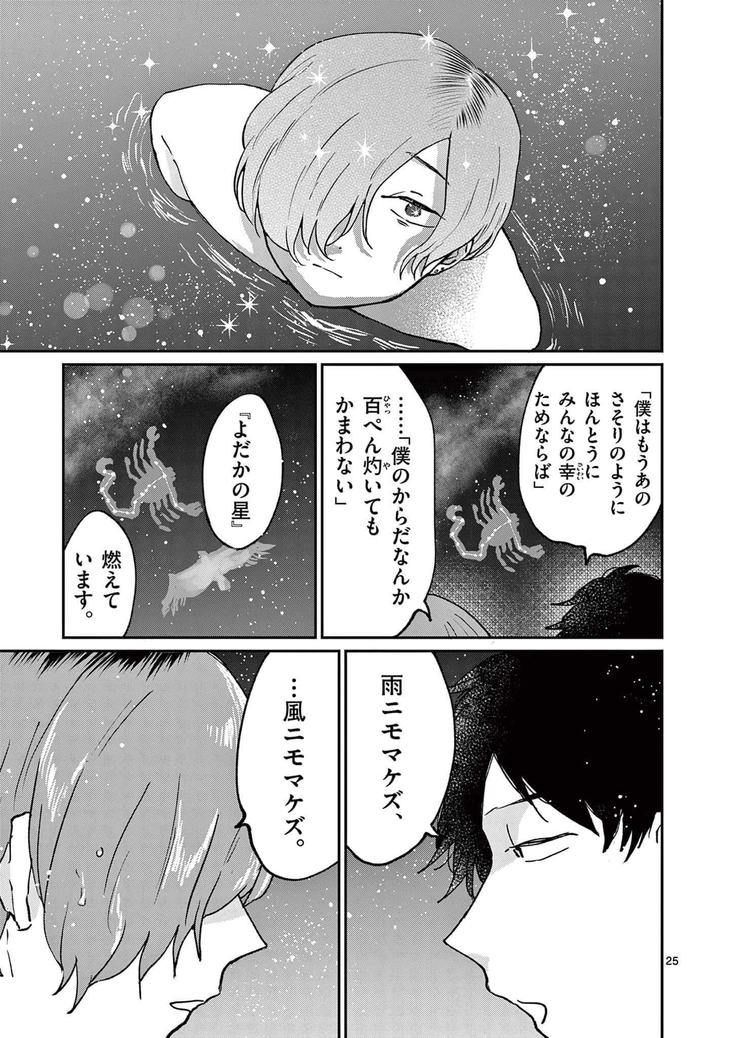 第 66 页