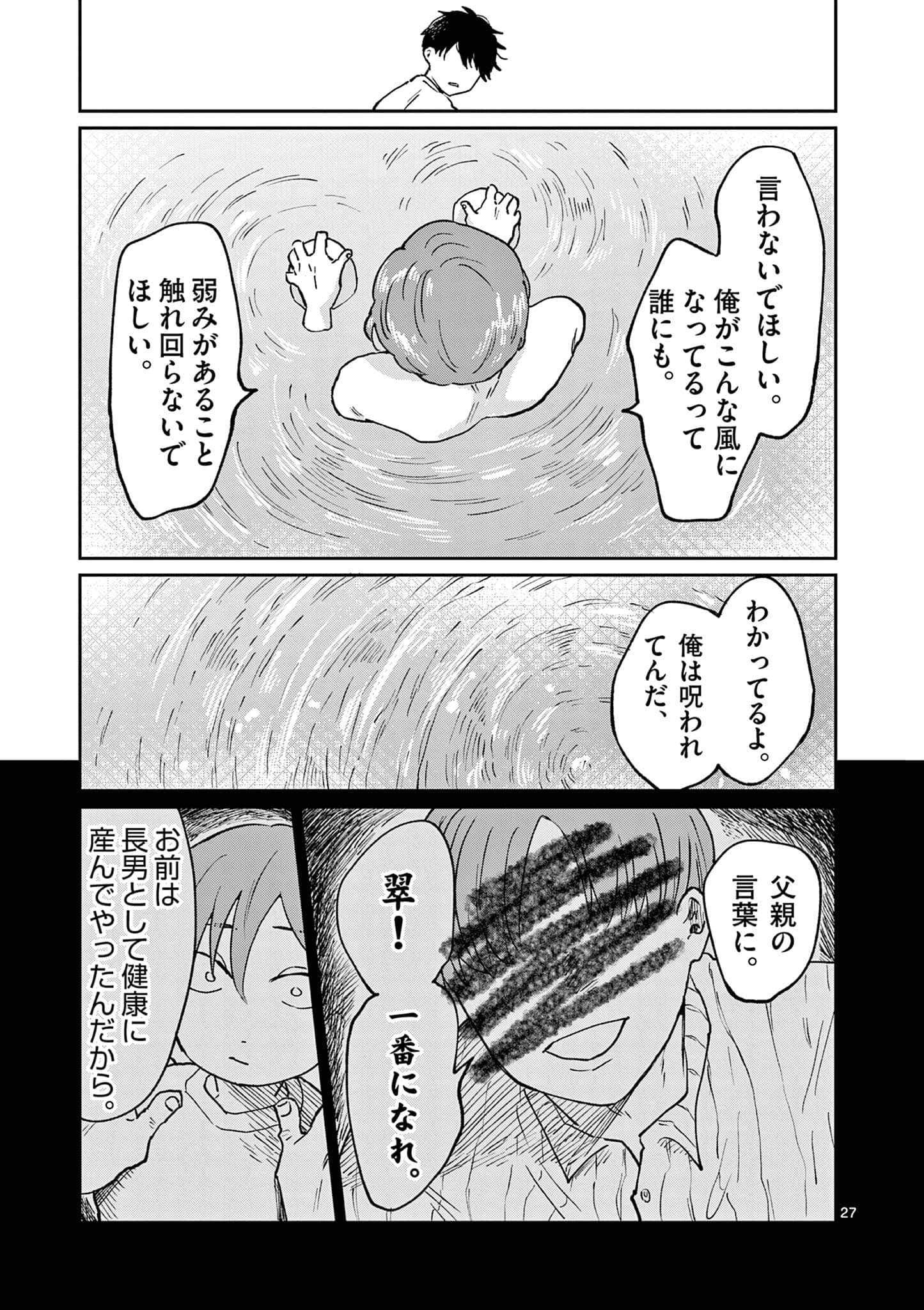 第 68 页