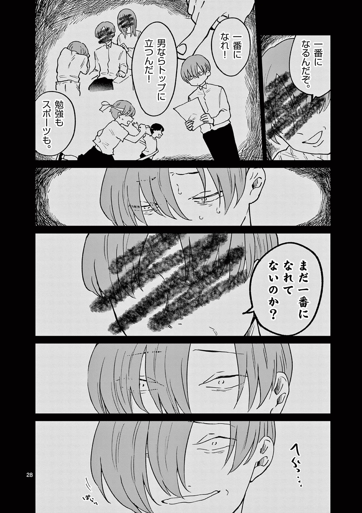 第 69 页