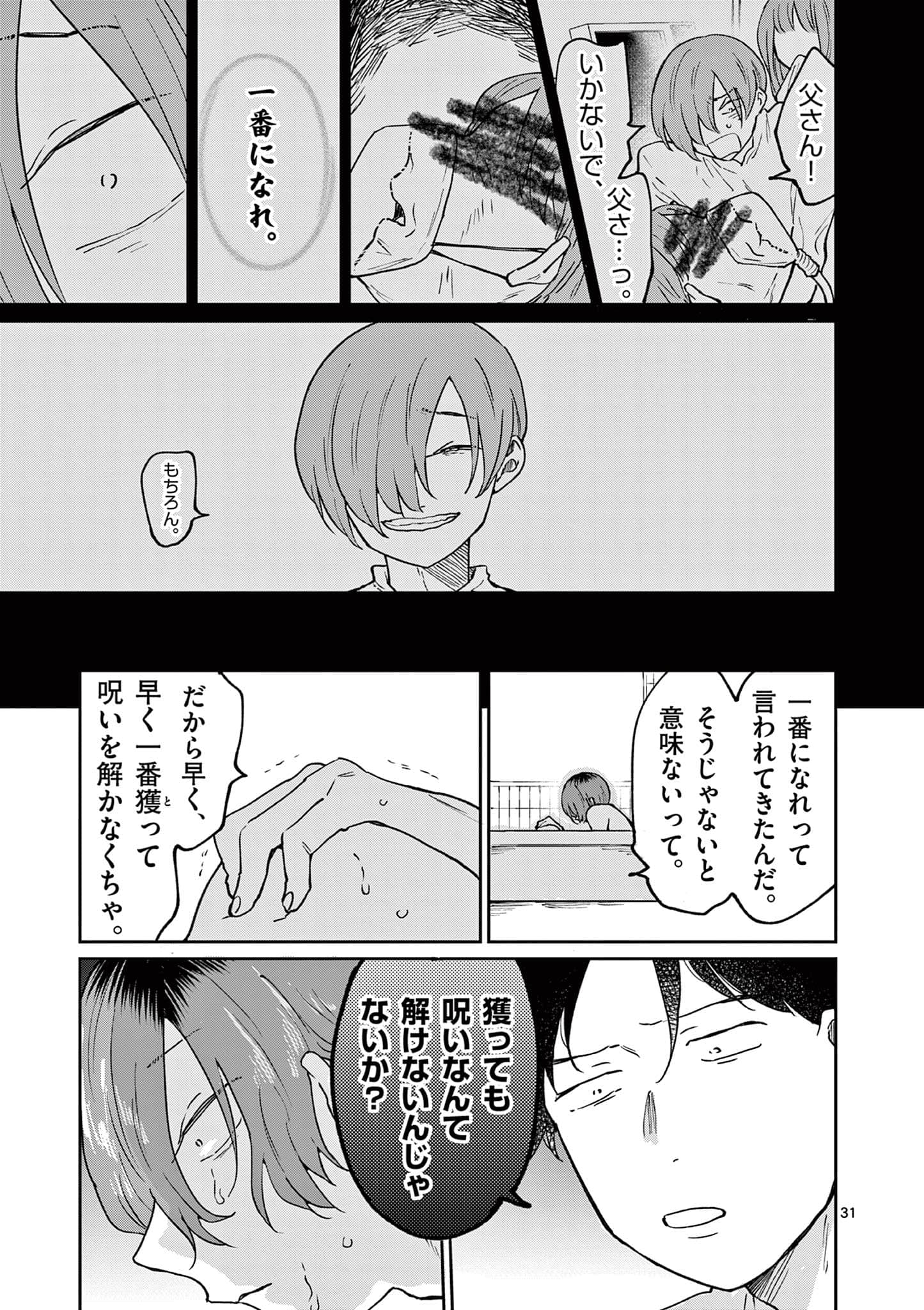 第 72 页
