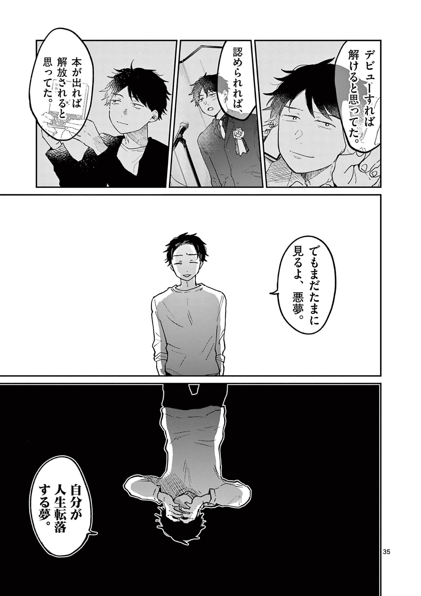 第 76 页
