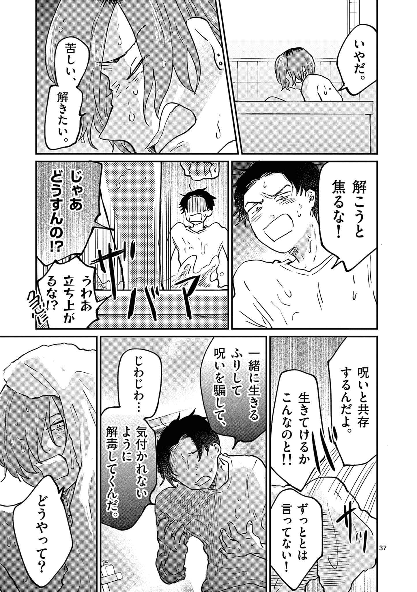 第 78 页