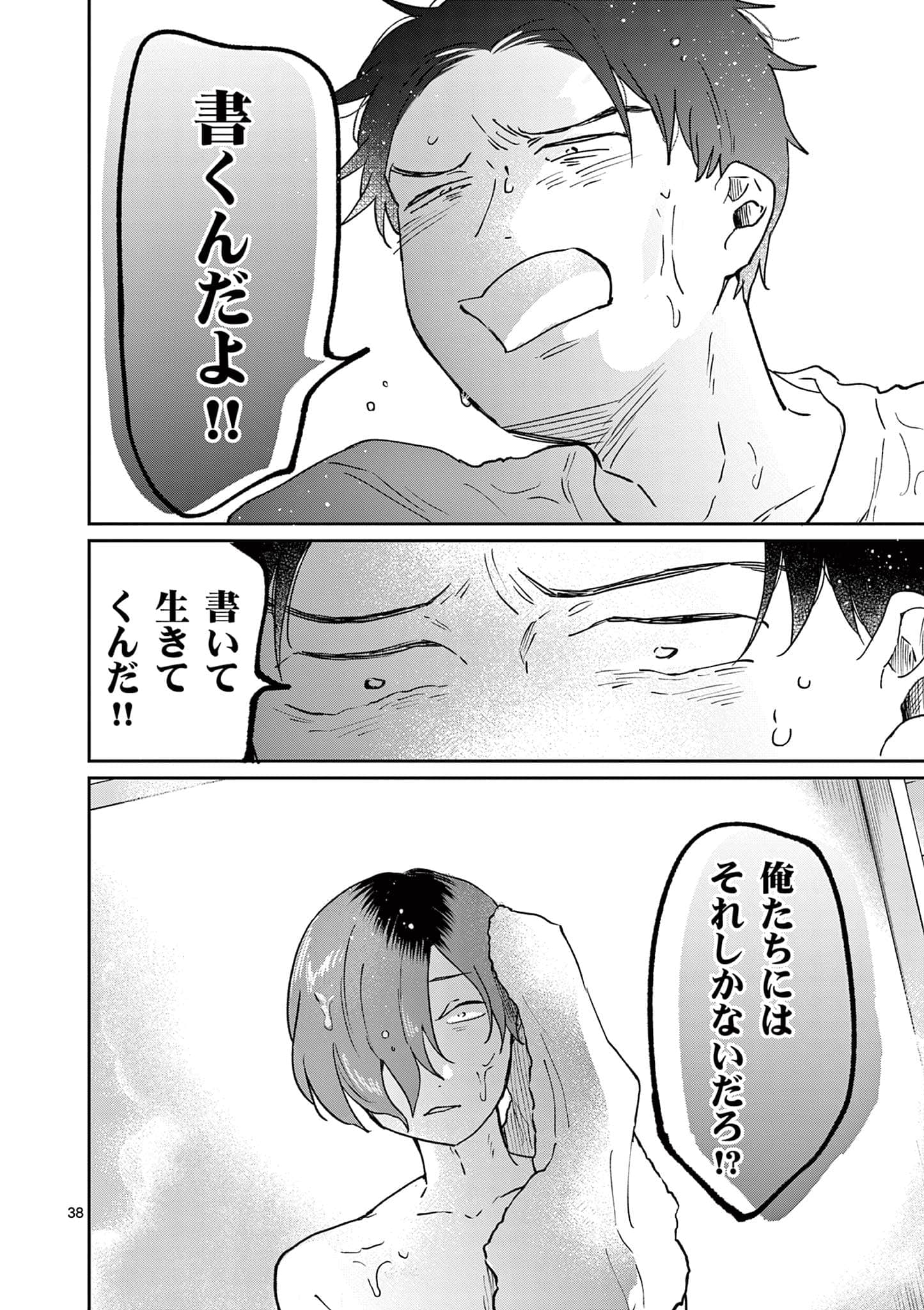 第 79 页