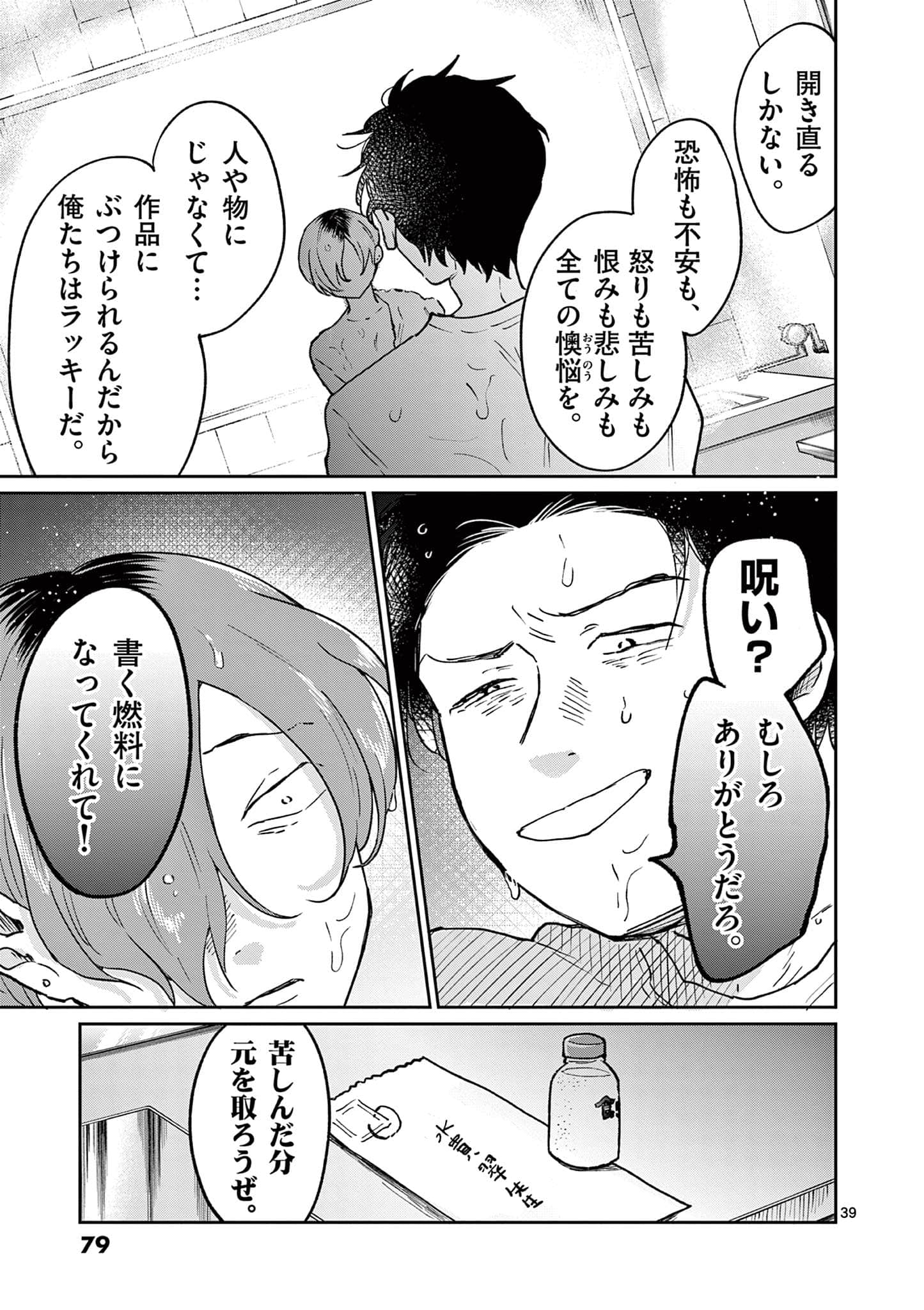 第 80 页