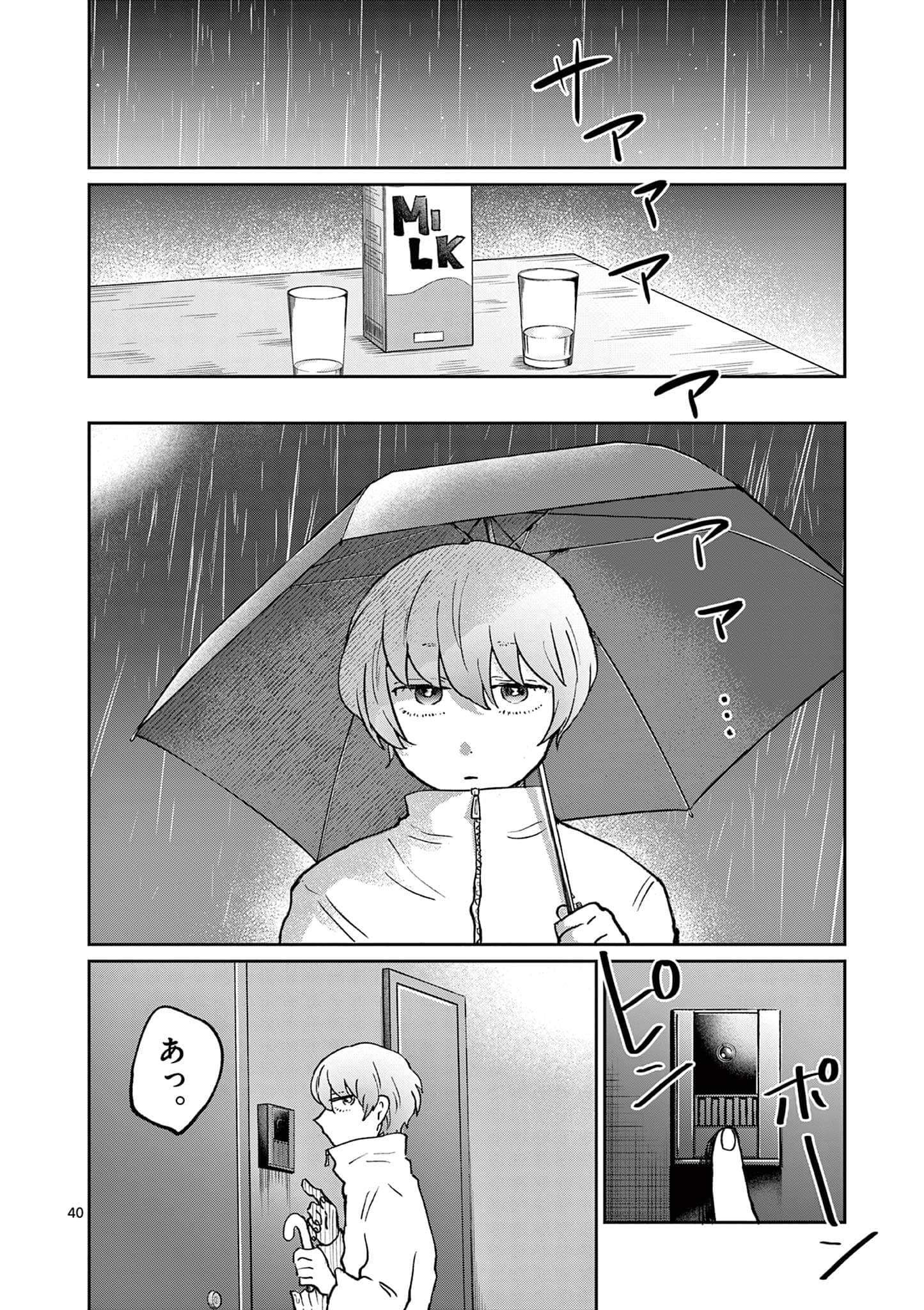 第 81 页