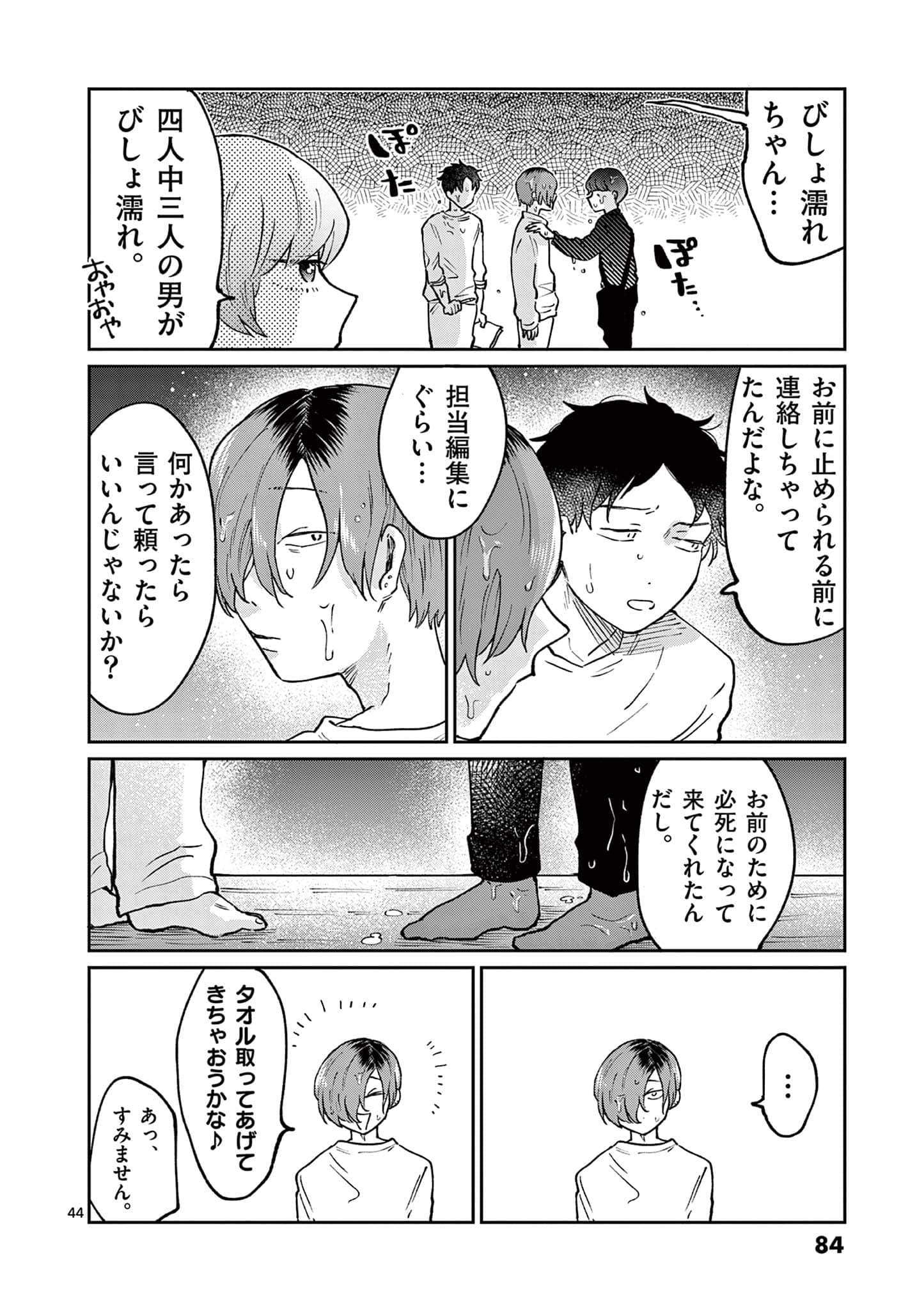 第 85 页