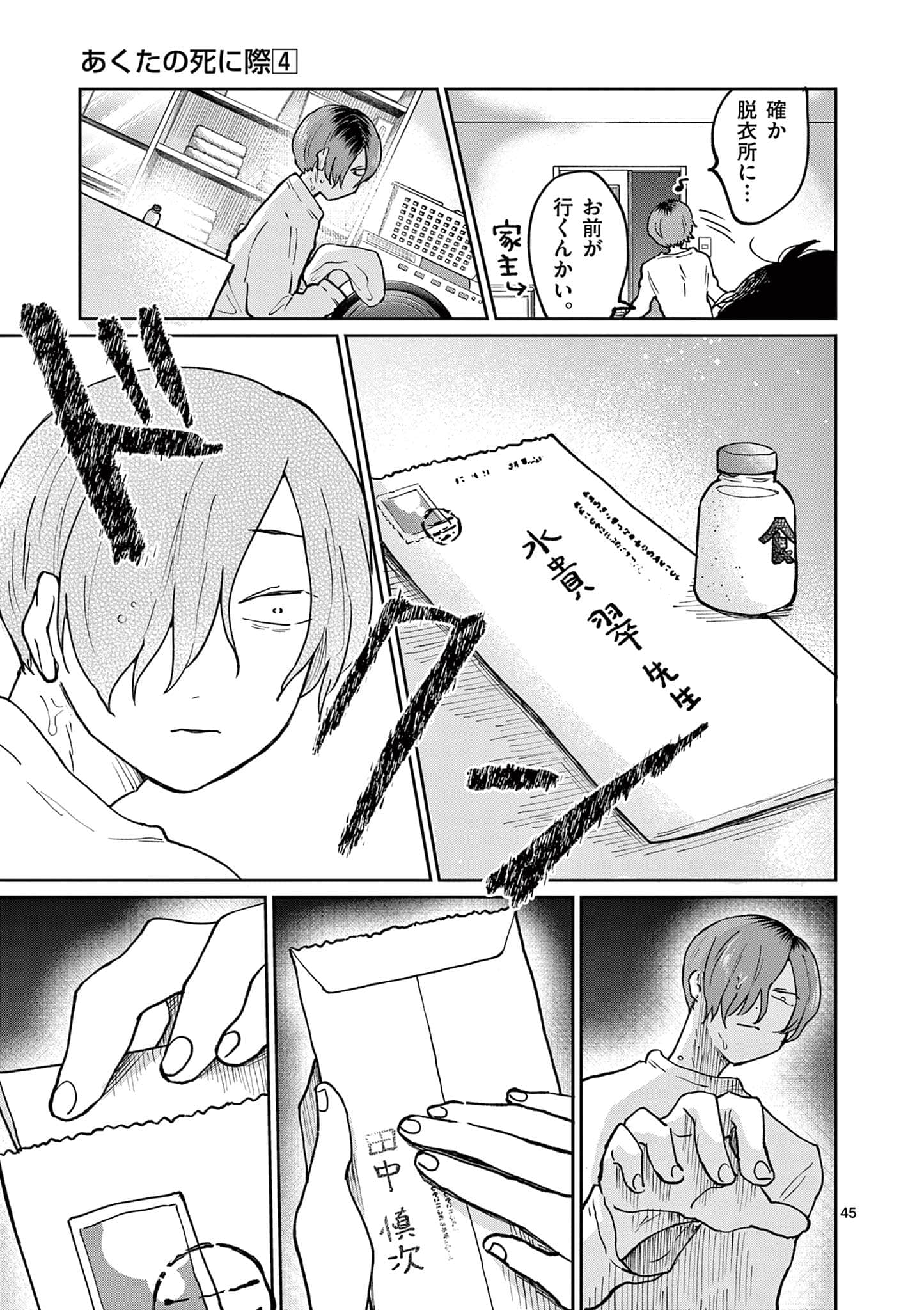 第 86 页