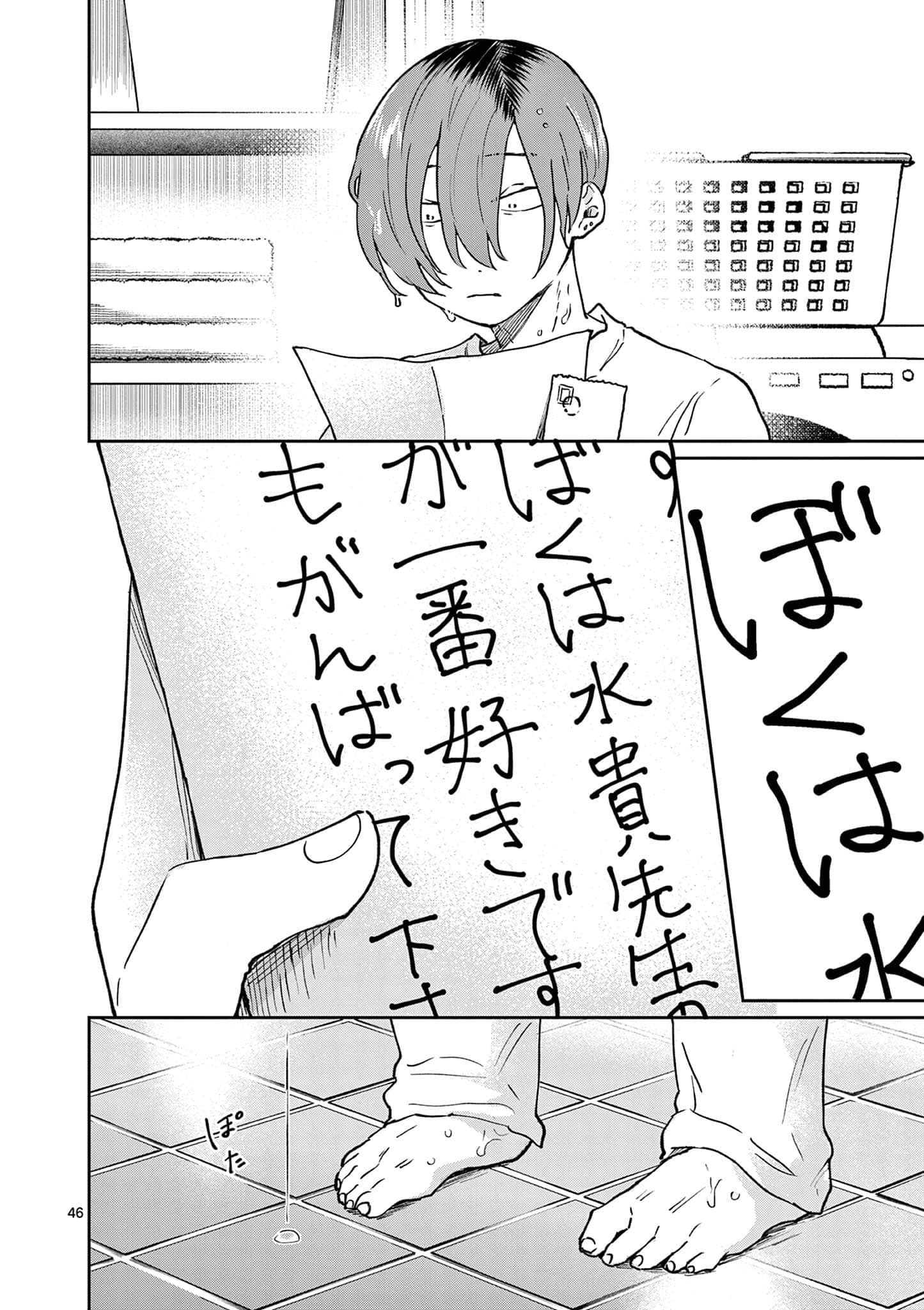 第 87 页