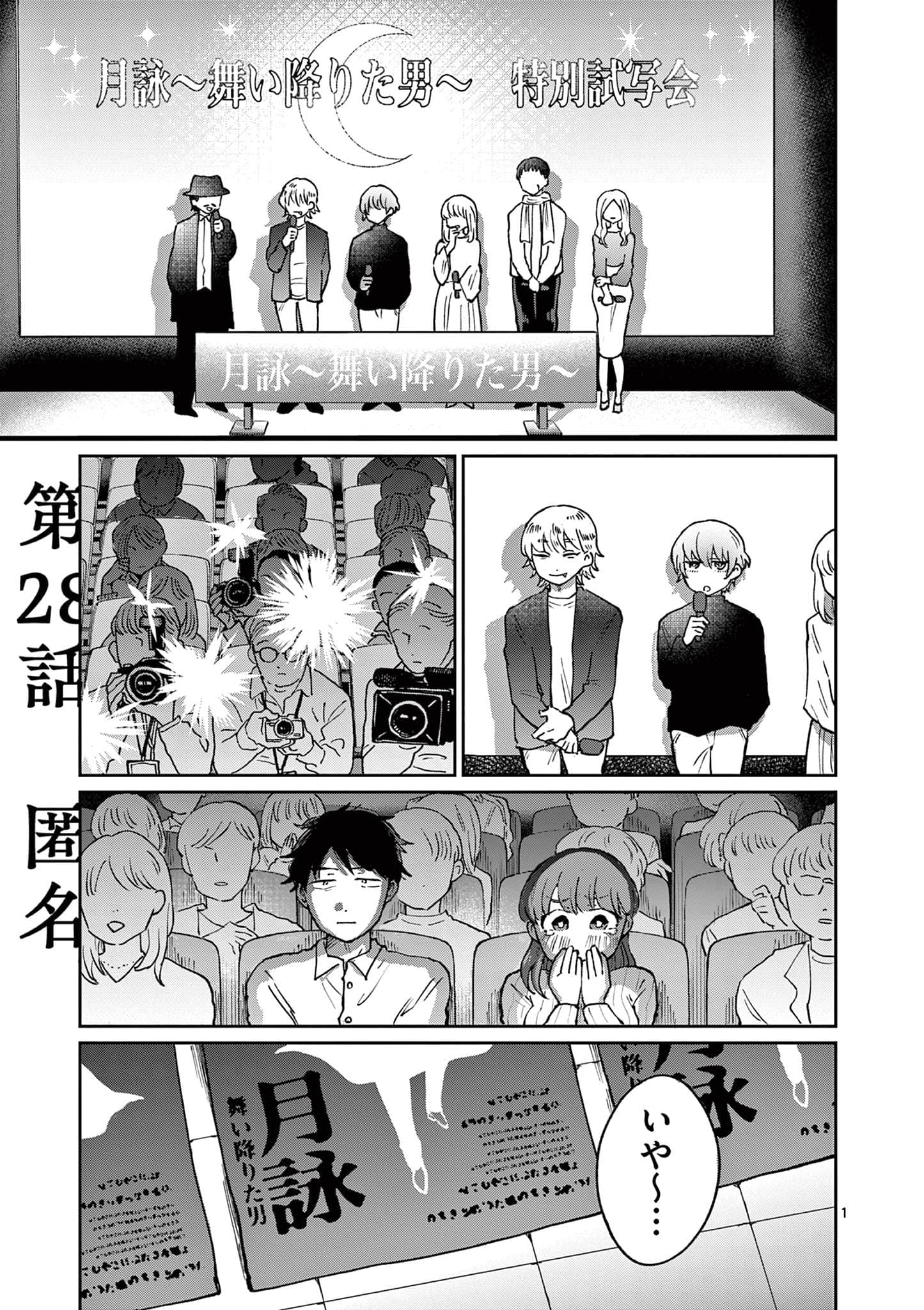 第 90 页