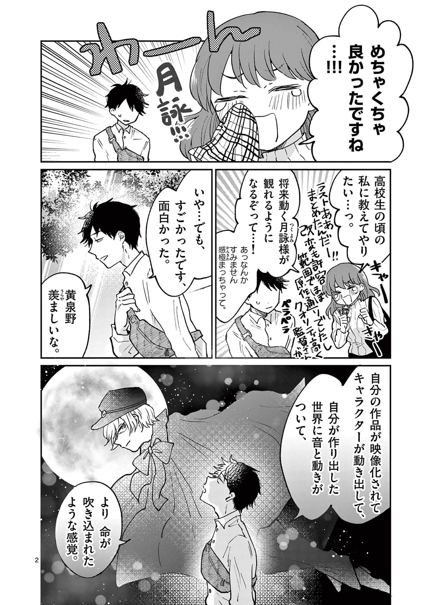 第 91 页